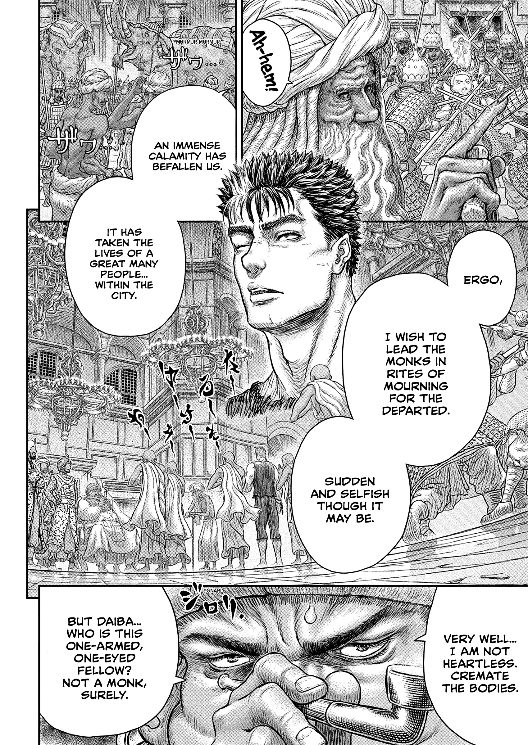 Berserk Manga β Chapter 381 β Page 13