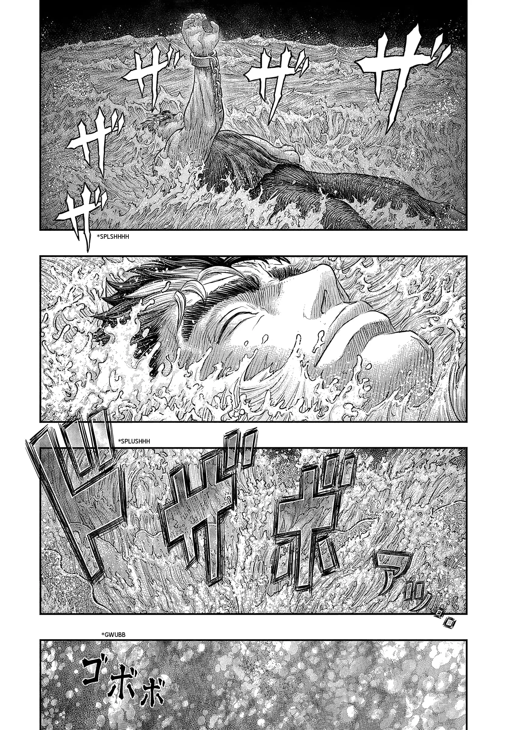 Berserk Manga β Chapter 383 β Page 21