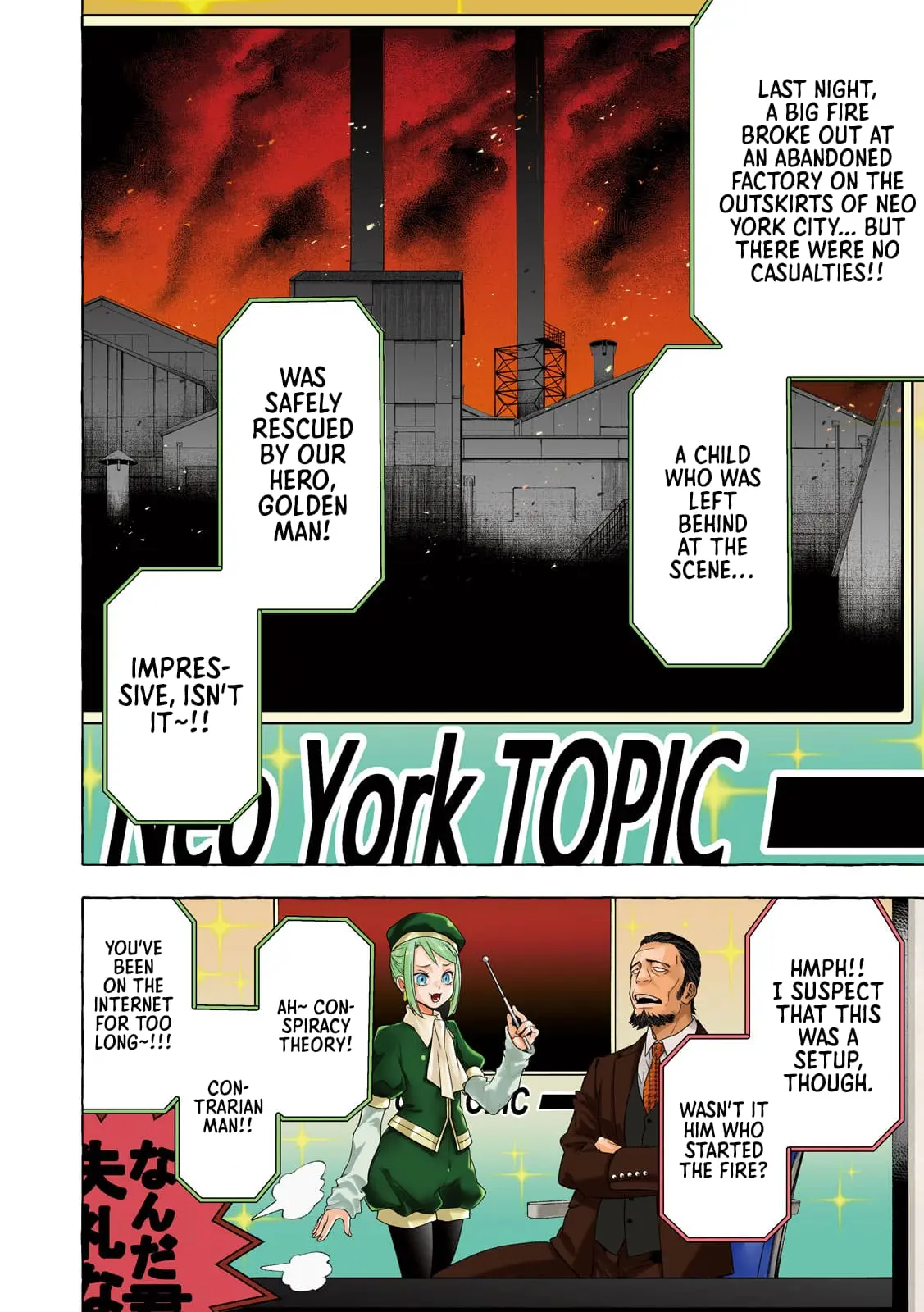 GOLDEN MAN Manga β Chapter 1 β Page 5
