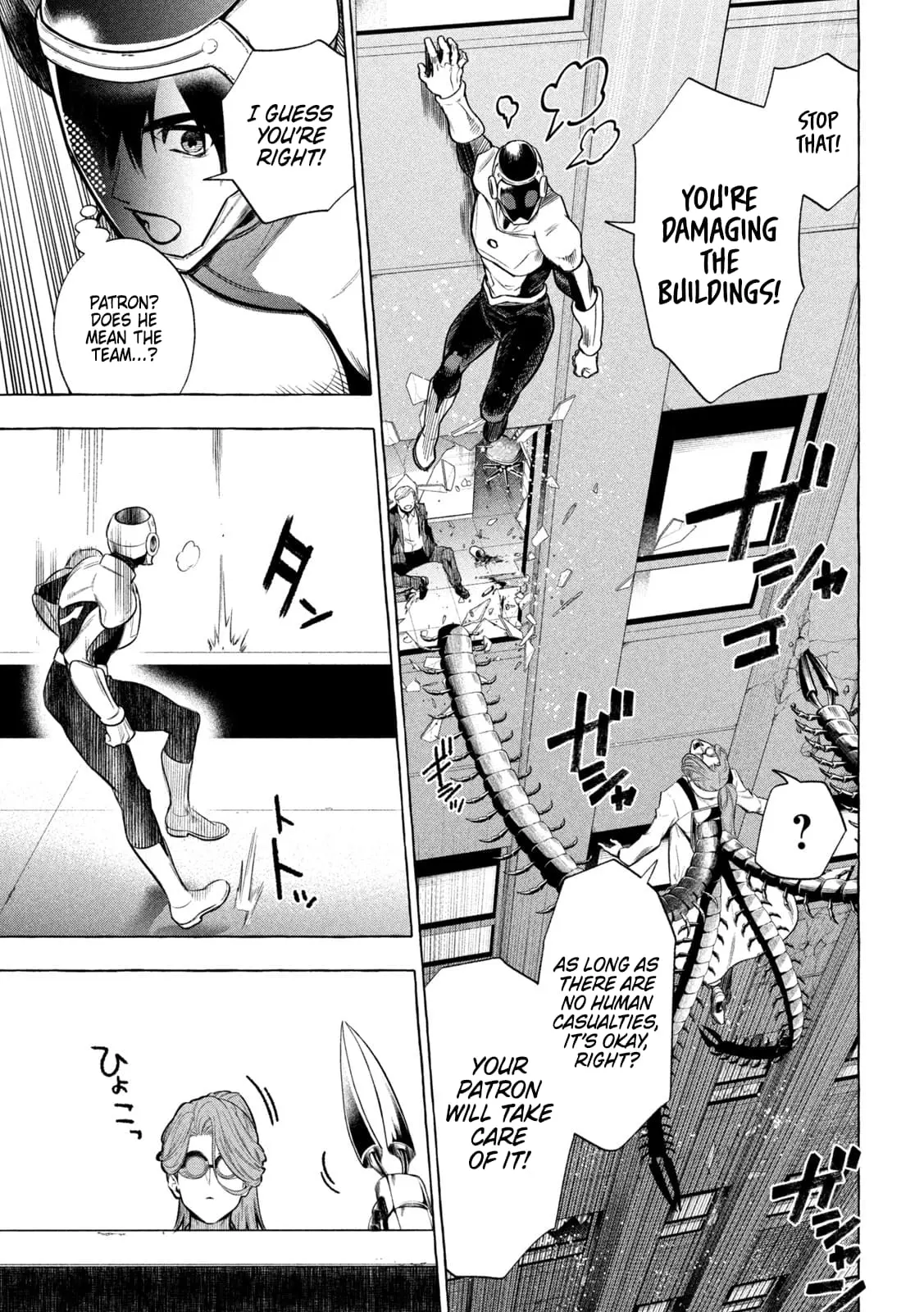GOLDEN MAN Manga β Chapter 1 β Page 45