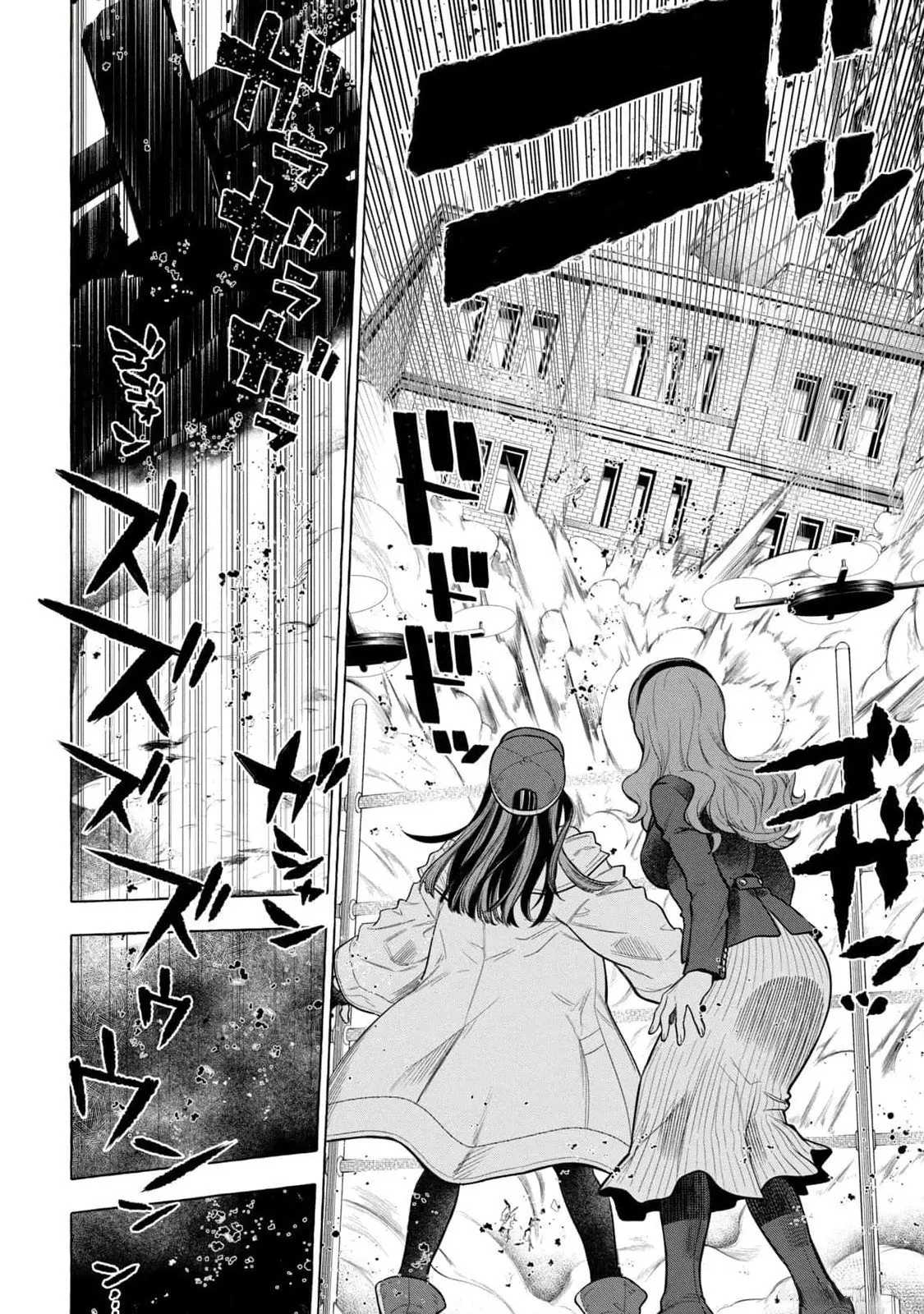 GOLDEN MAN Manga β Chapter 2 β Page 40