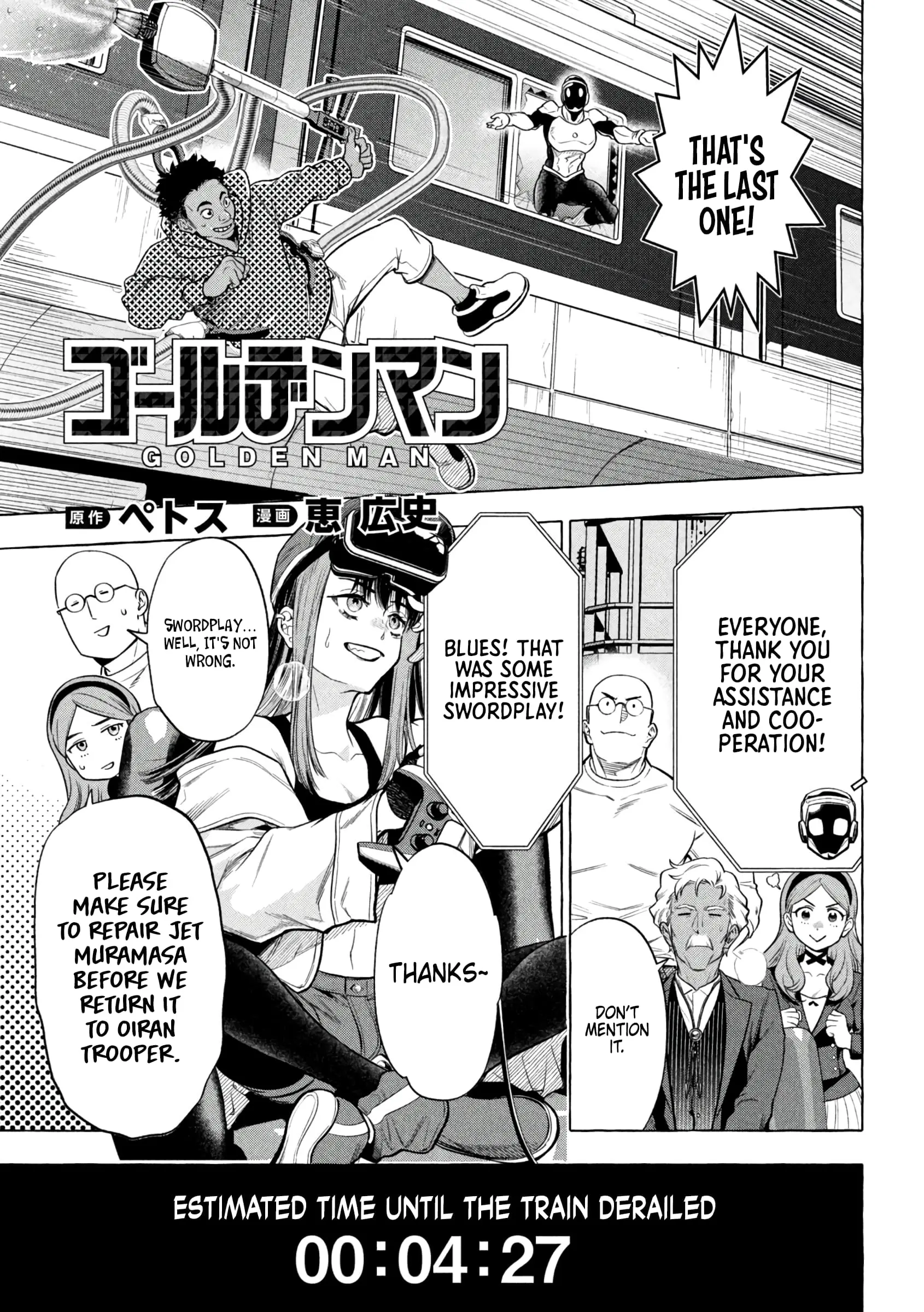 GOLDEN MAN Manga β Chapter 11 β Page 1