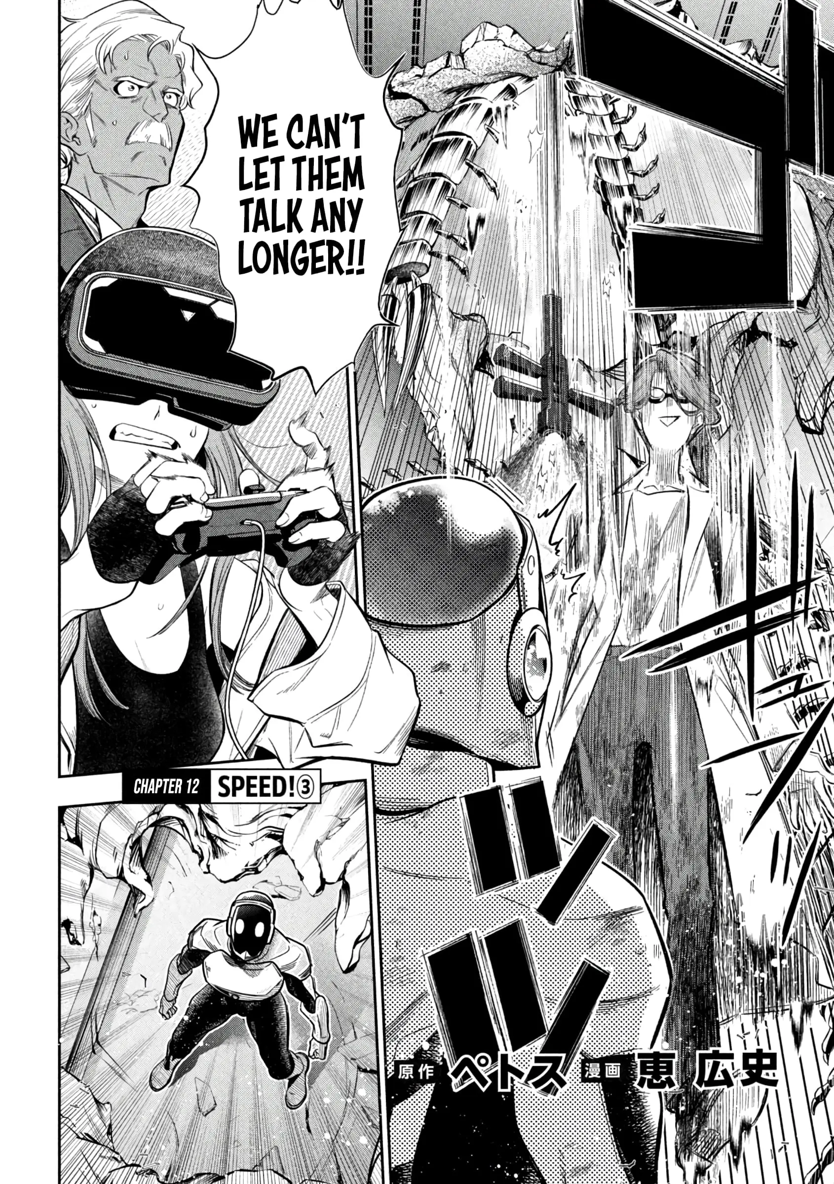 GOLDEN MAN Manga β Chapter 12 β Page 2