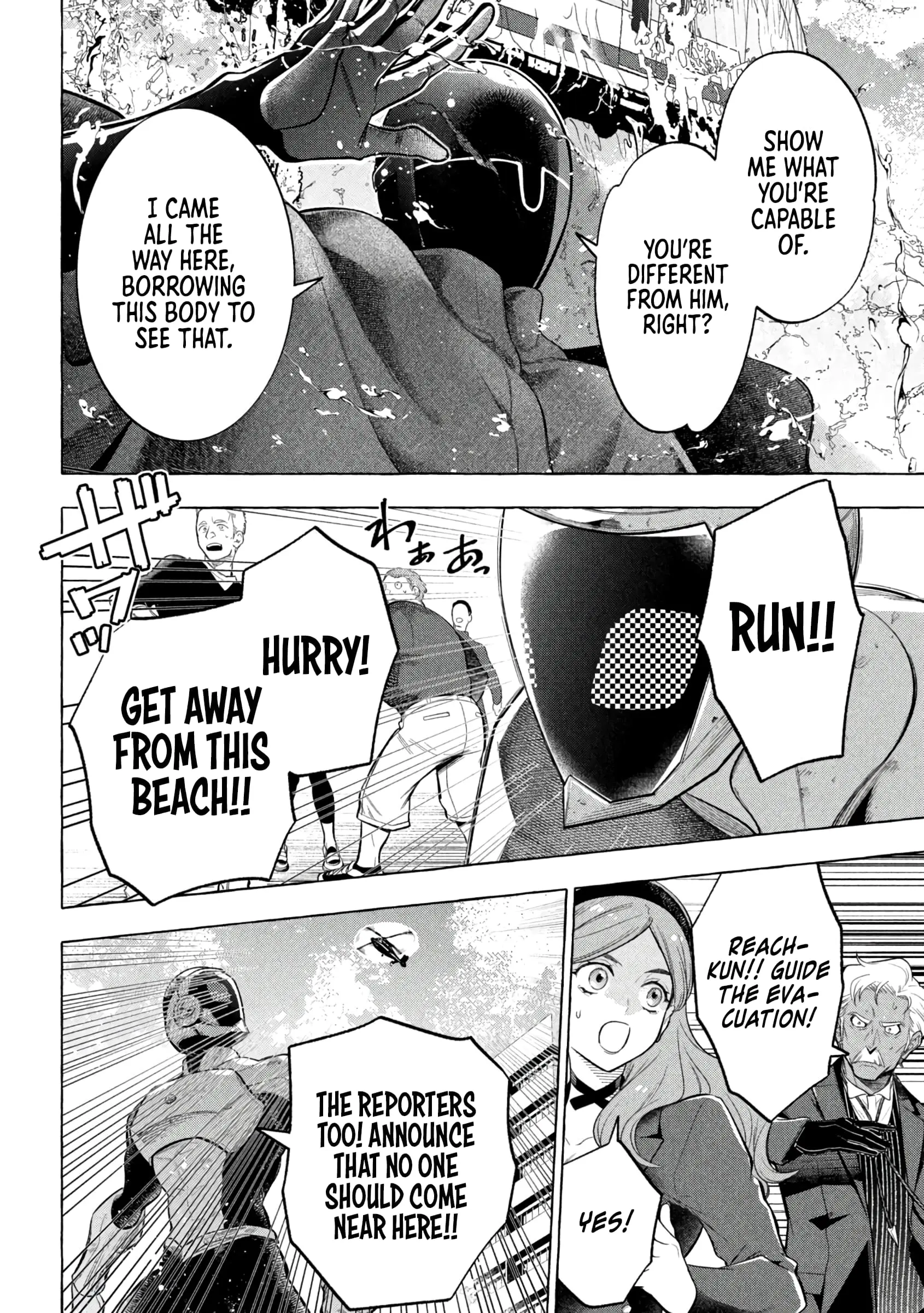 GOLDEN MAN Manga β Chapter 13 β Page 15