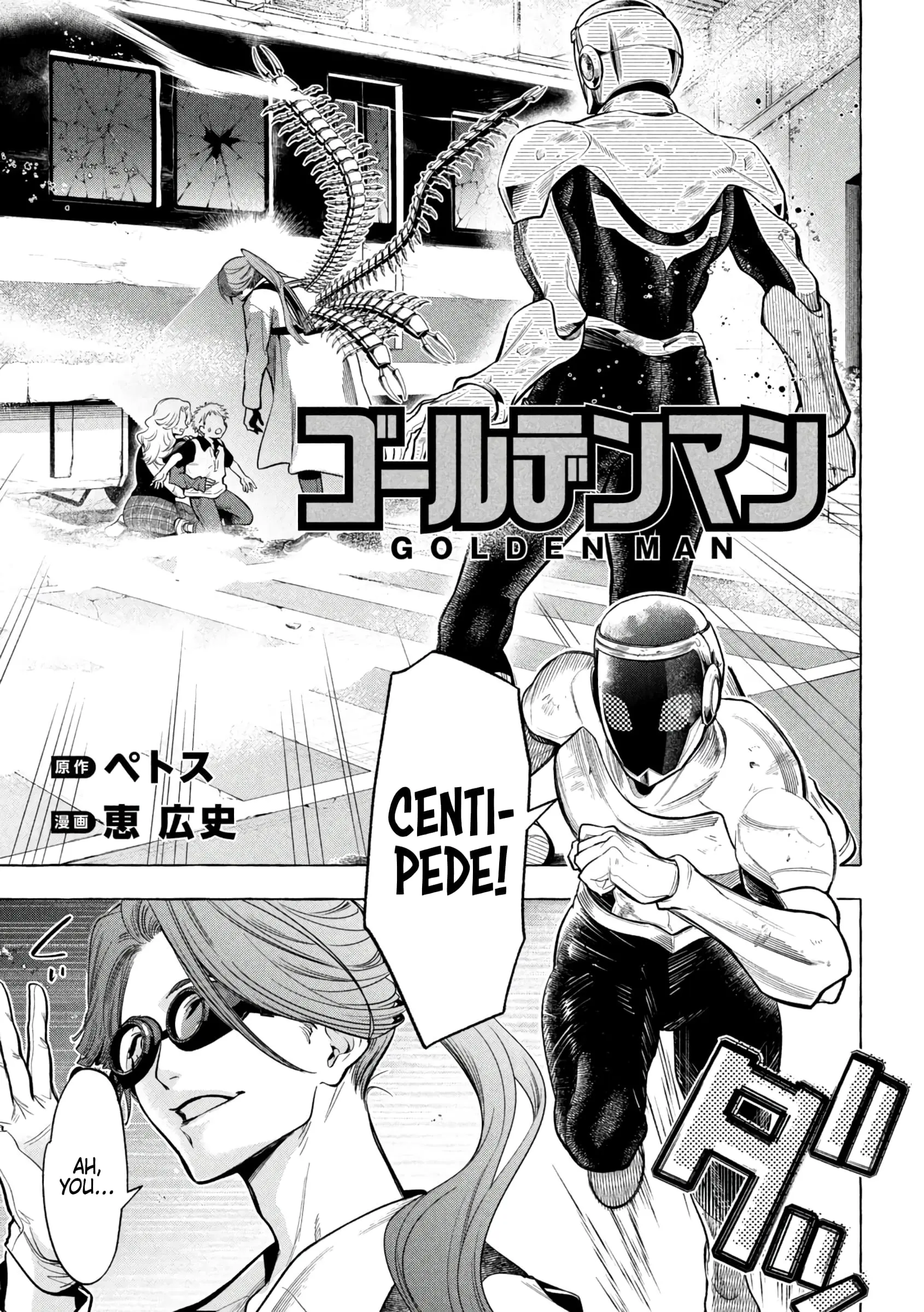 GOLDEN MAN Manga — Chapter 15 — Page 1