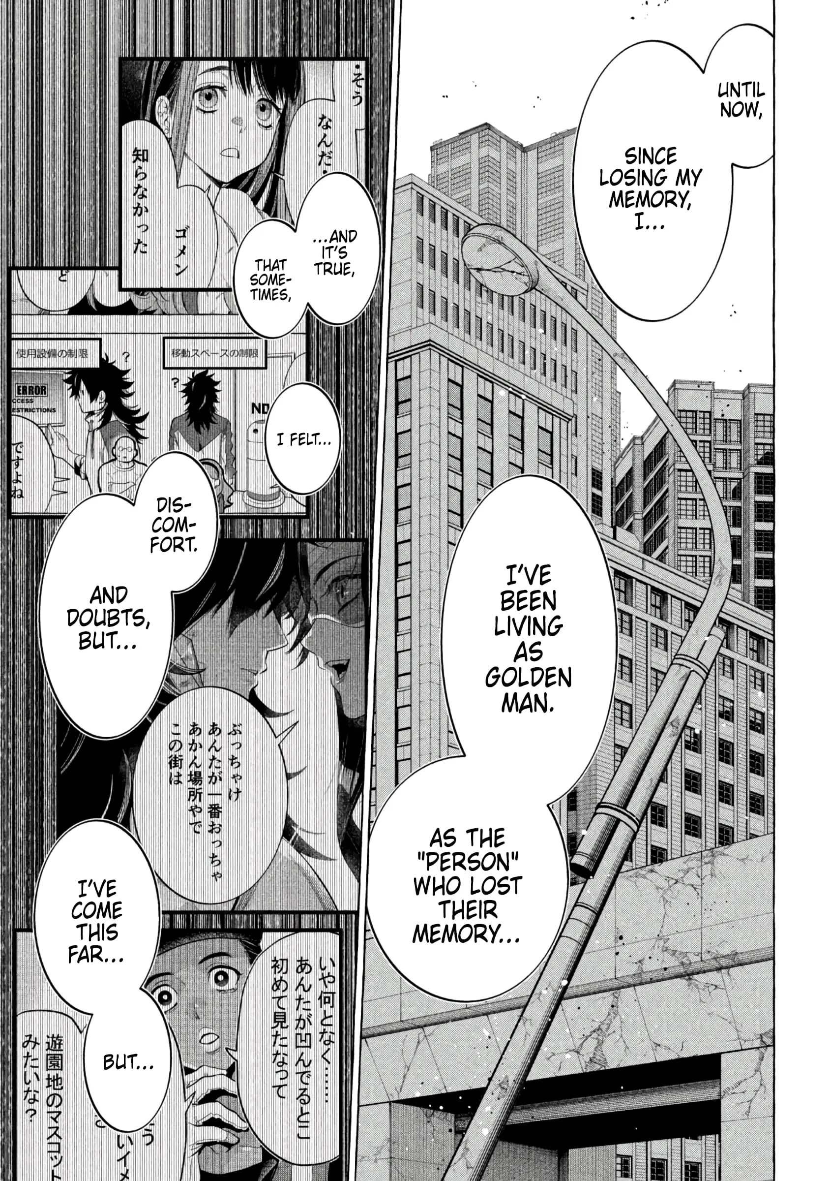 GOLDEN MAN Manga β Chapter 17 β Page 11