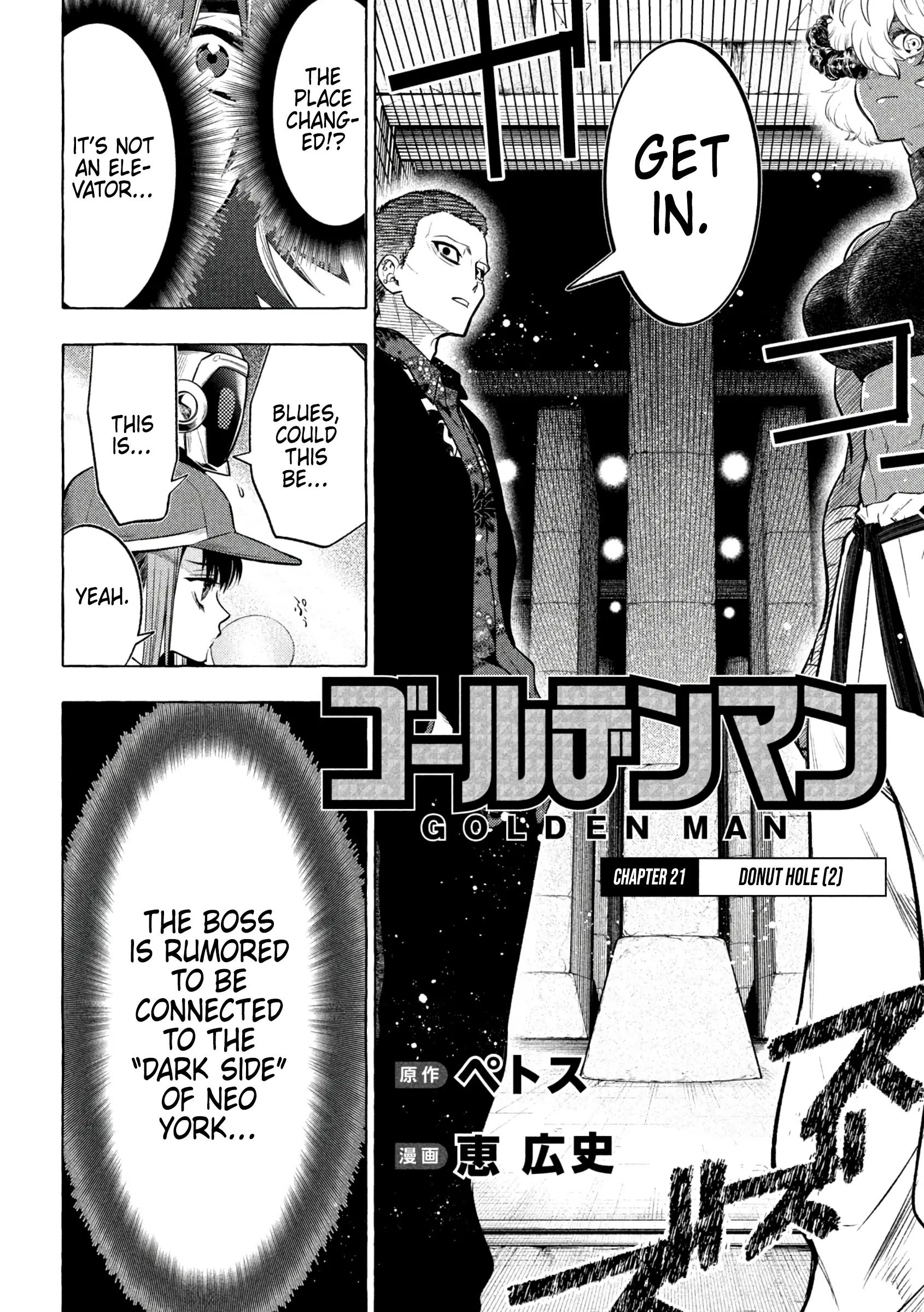GOLDEN MAN Manga β Chapter 21 β Page 2