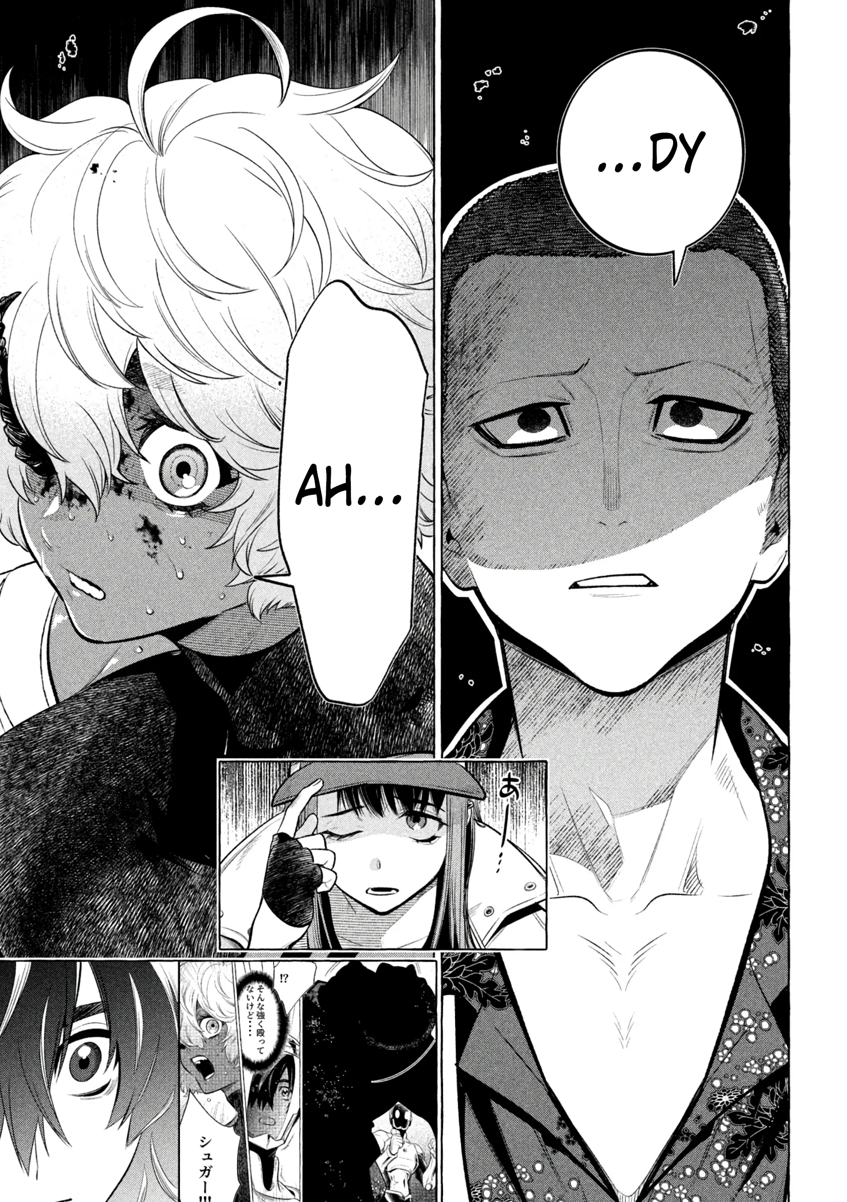 GOLDEN MAN Manga β Chapter 22 β Page 5