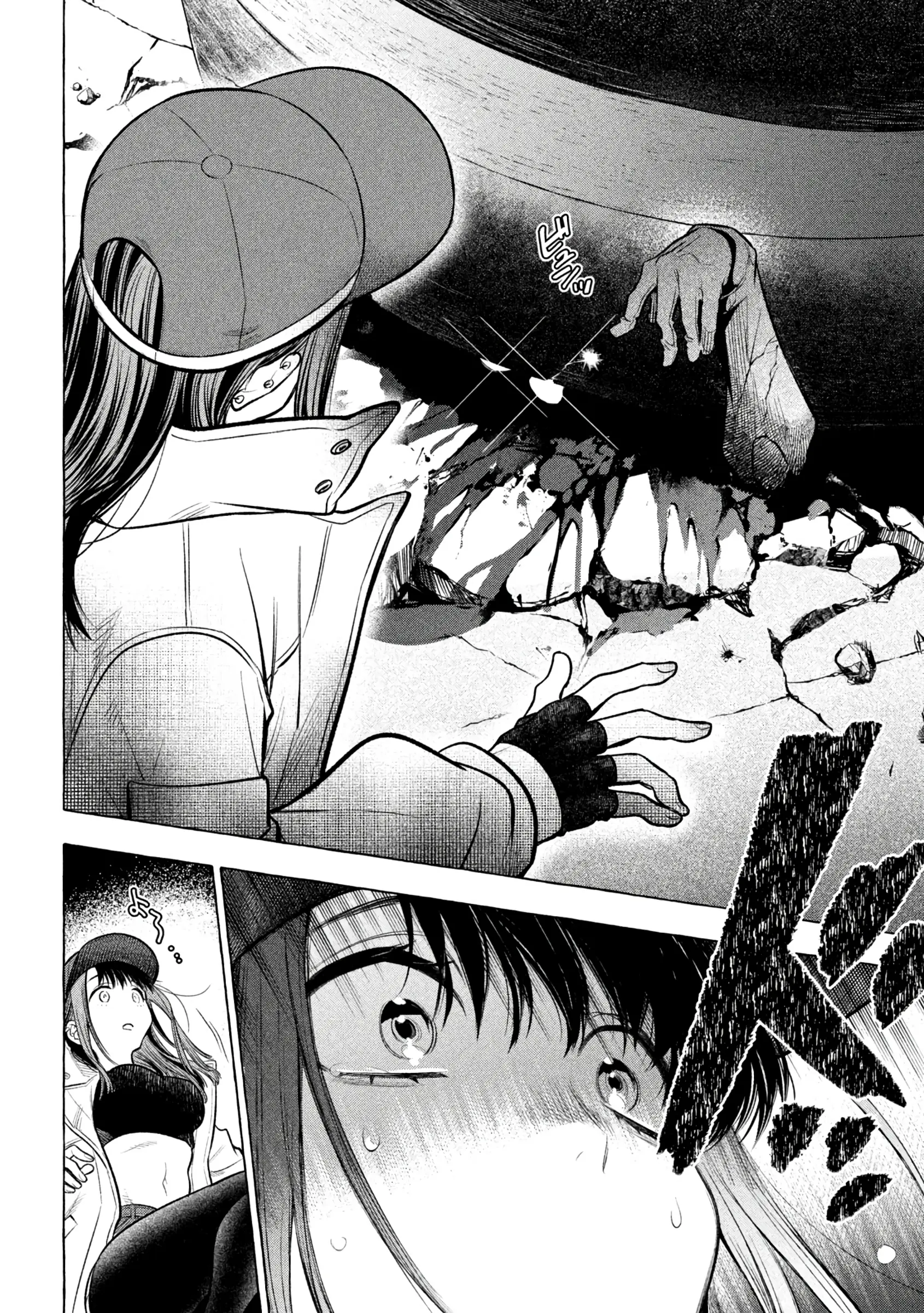 GOLDEN MAN Manga β Chapter 22 β Page 14