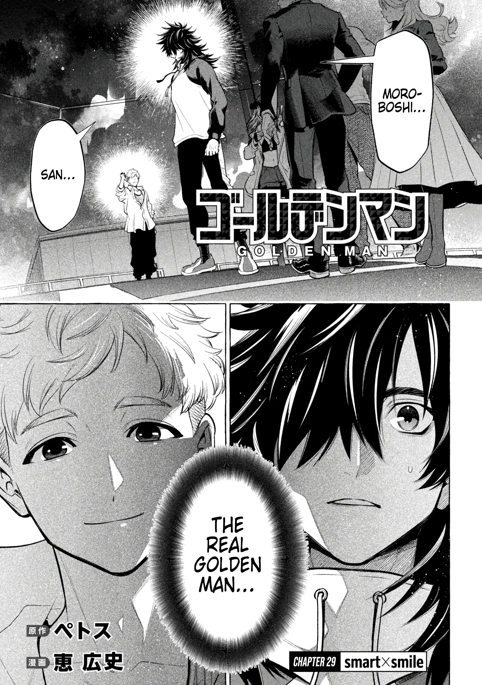 GOLDEN MAN Manga β Chapter 29 β Page 1