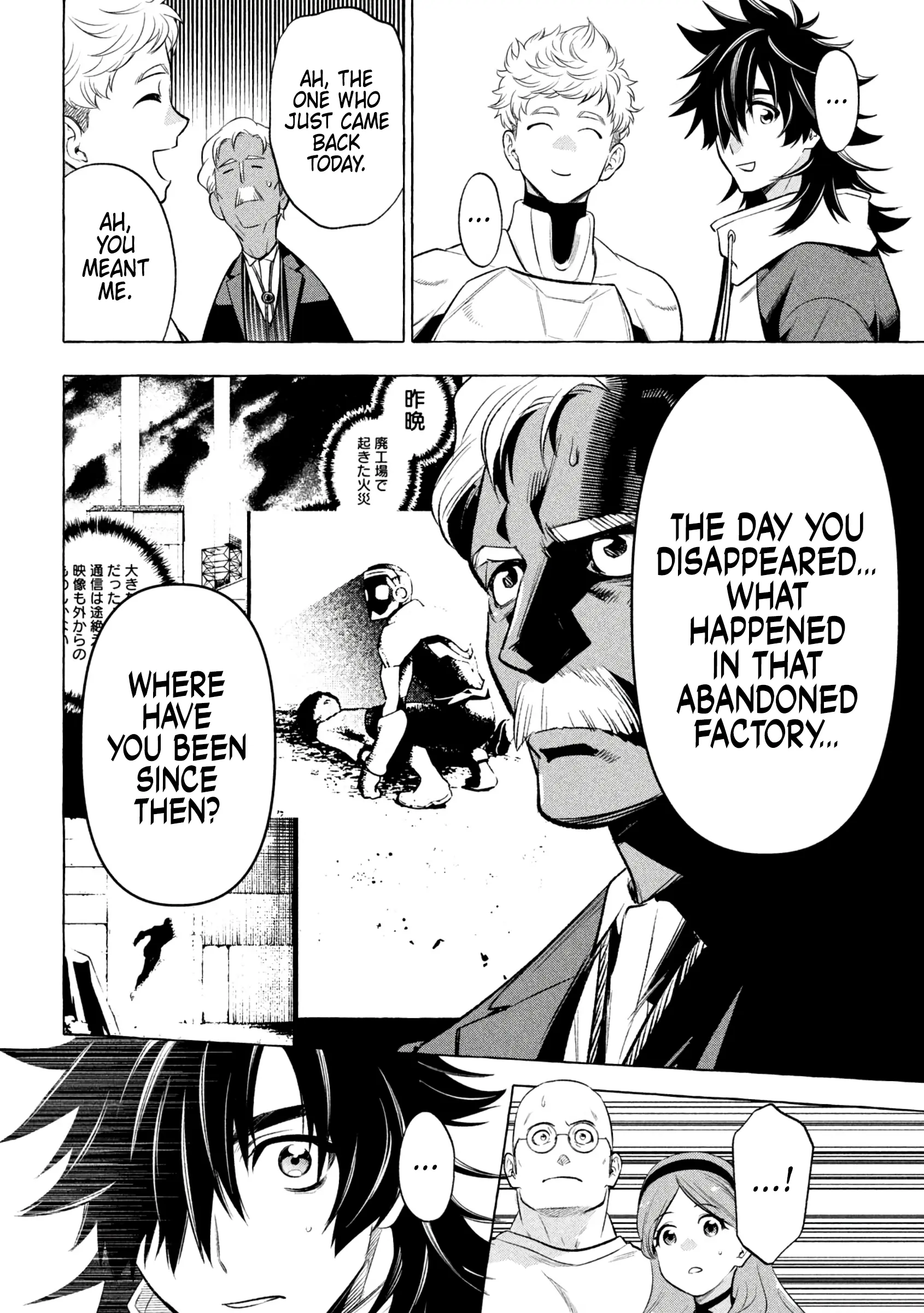 GOLDEN MAN Manga β Chapter 29 β Page 20