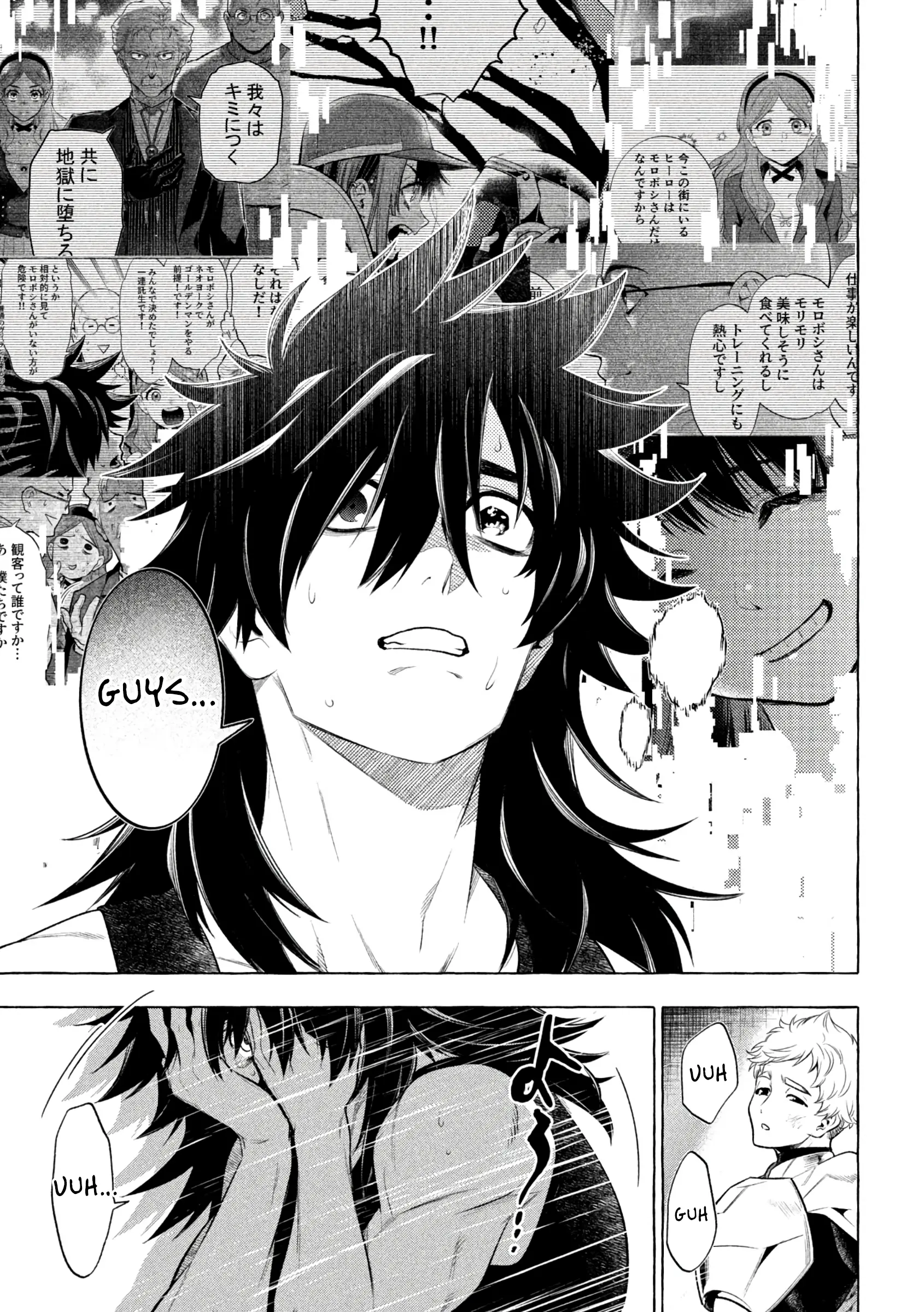 GOLDEN MAN Manga β Chapter 32 β Page 3