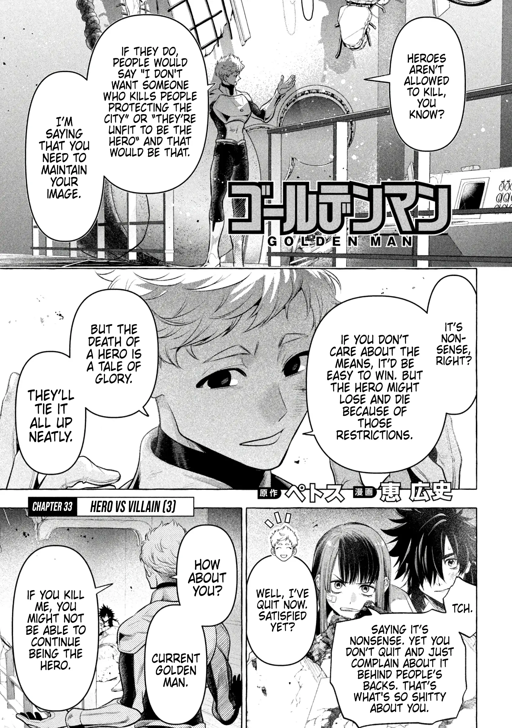 GOLDEN MAN Manga — Chapter 33 — Page 1