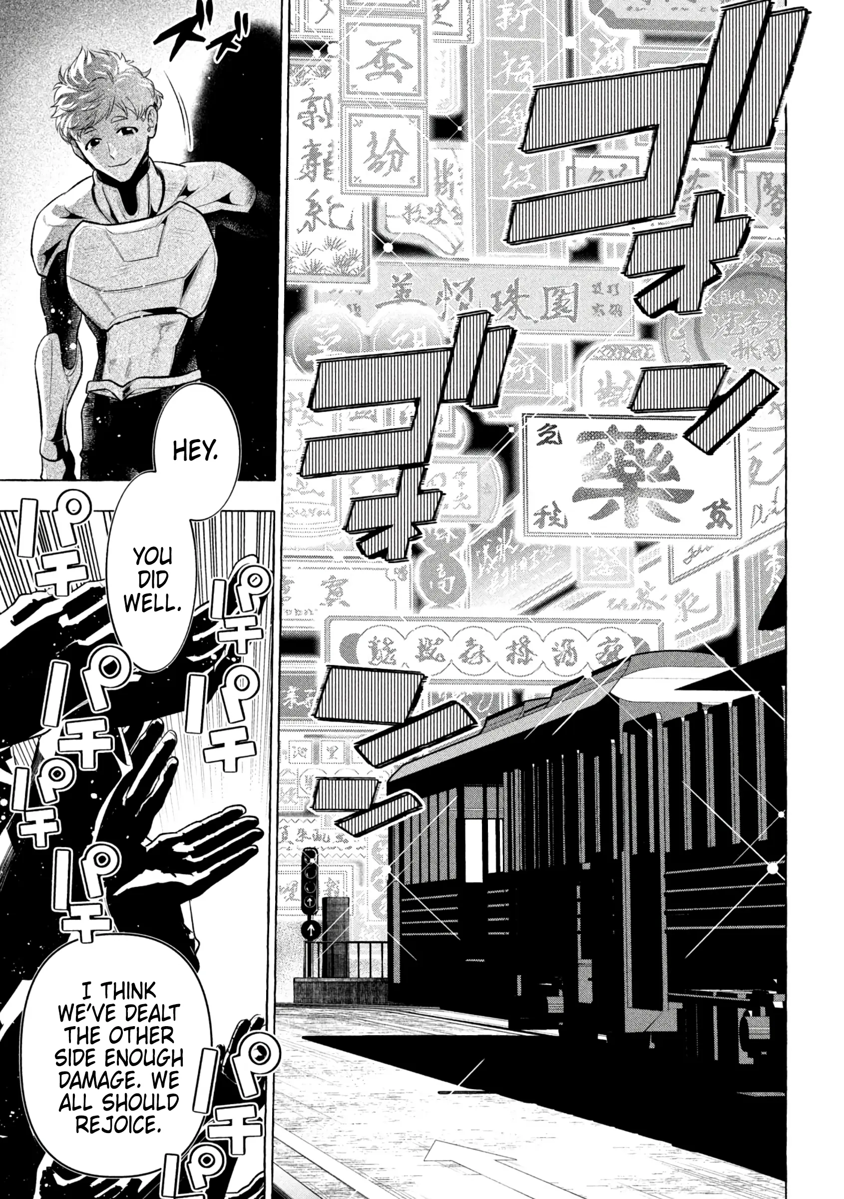 GOLDEN MAN Manga β Chapter 34 β Page 21