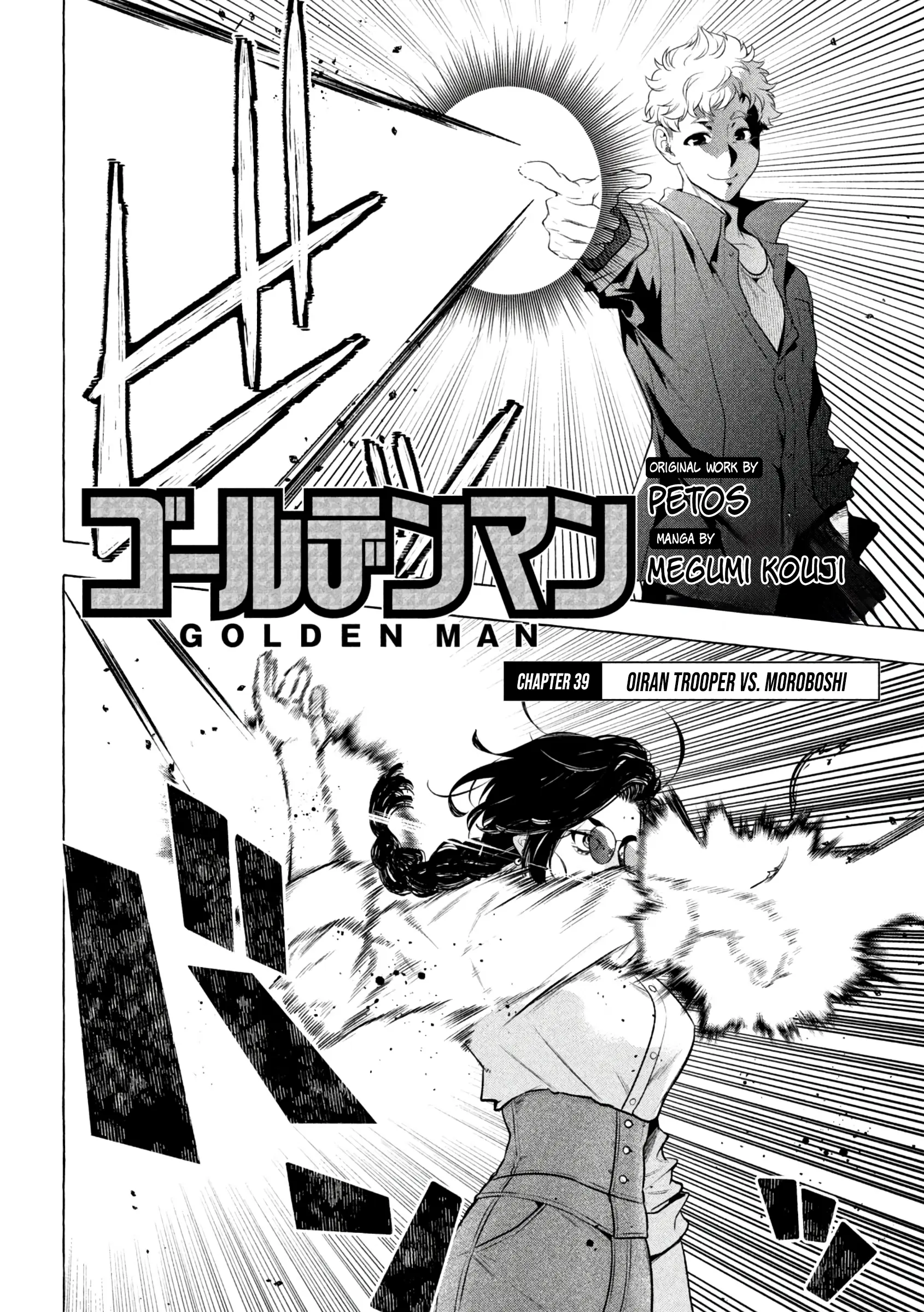 GOLDEN MAN Manga β Chapter 39 β Page 2