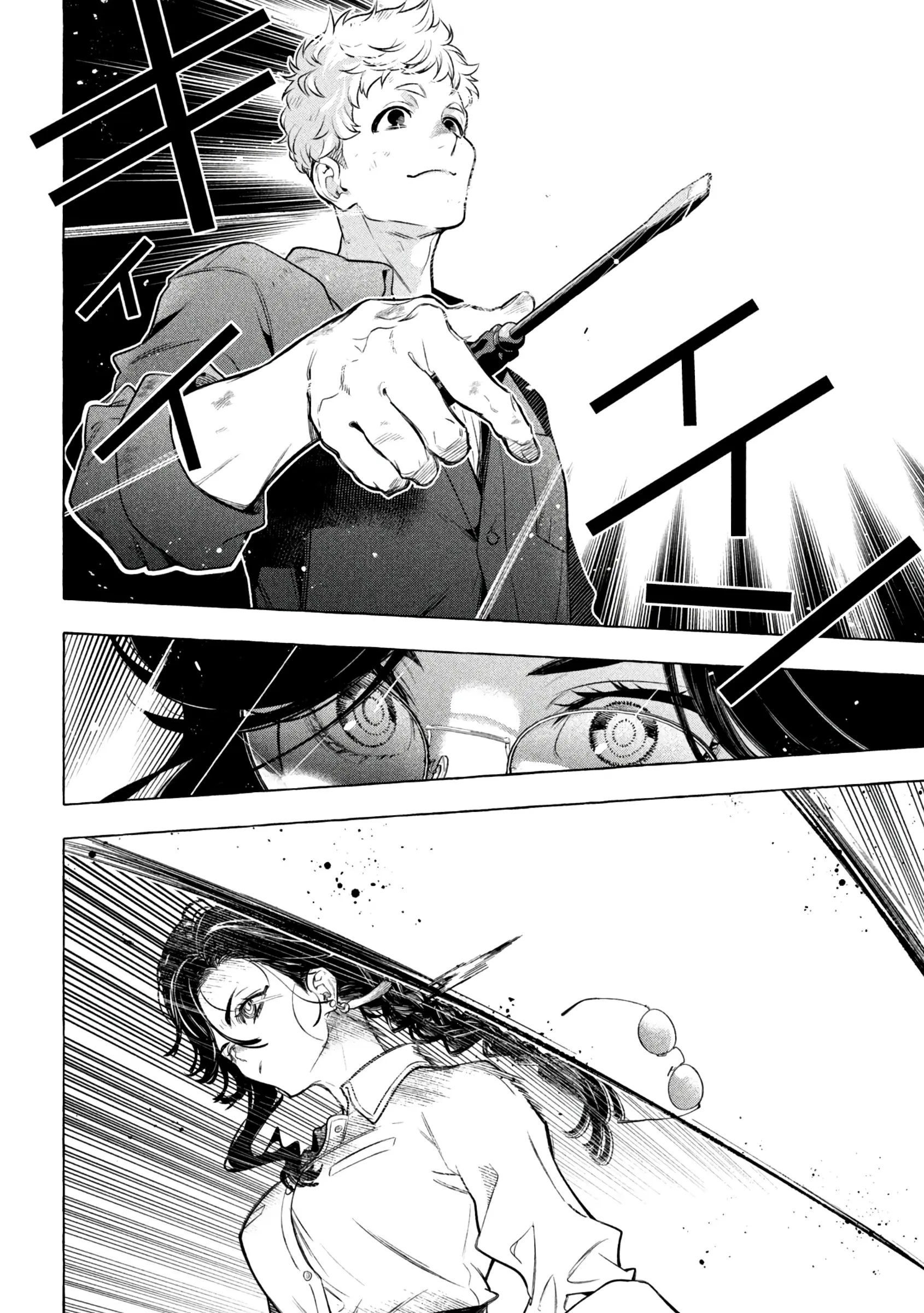 GOLDEN MAN Manga β Chapter 39 β Page 8