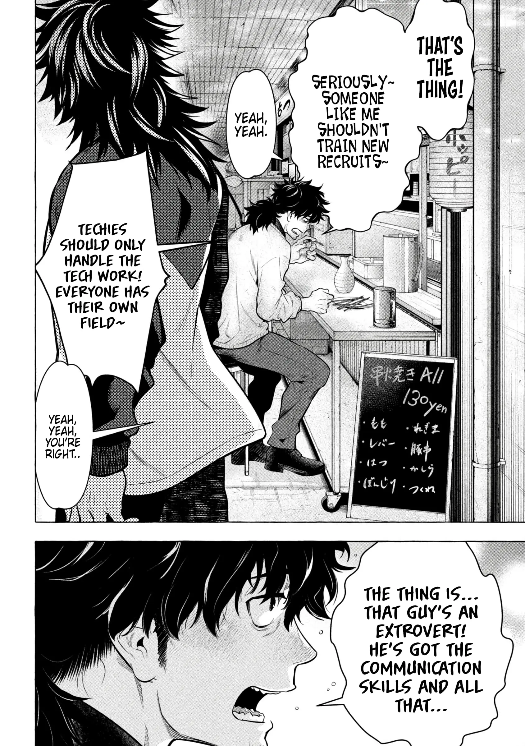 GOLDEN MAN Manga — Chapter 42 — Page 11