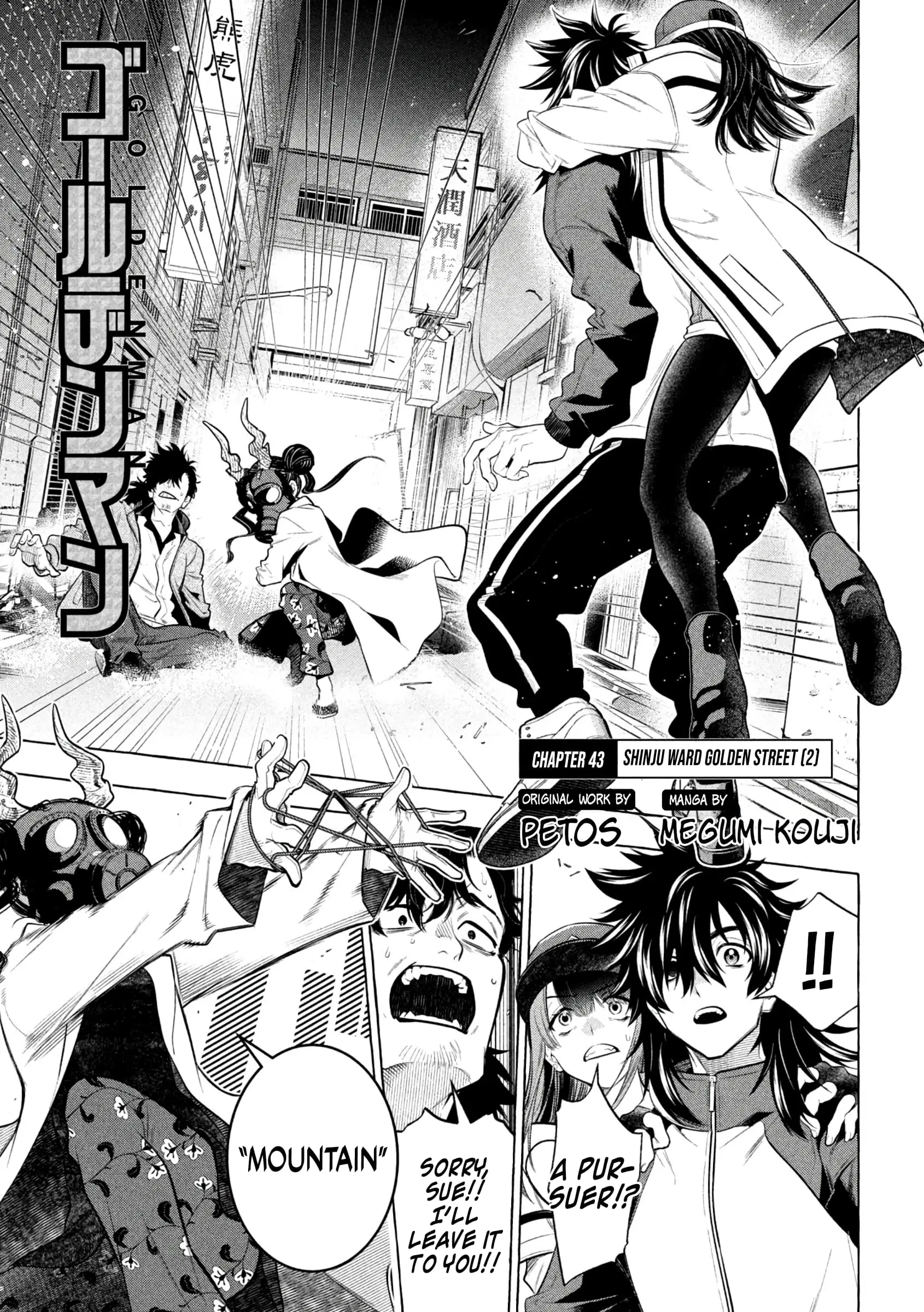GOLDEN MAN Manga β Chapter 43 β Page 1