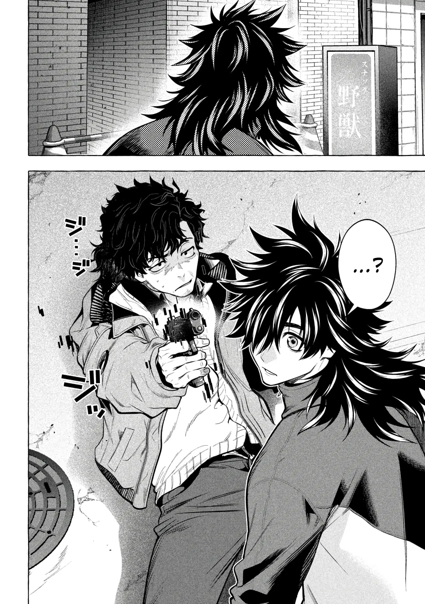 GOLDEN MAN Manga β Chapter 43 β Page 9