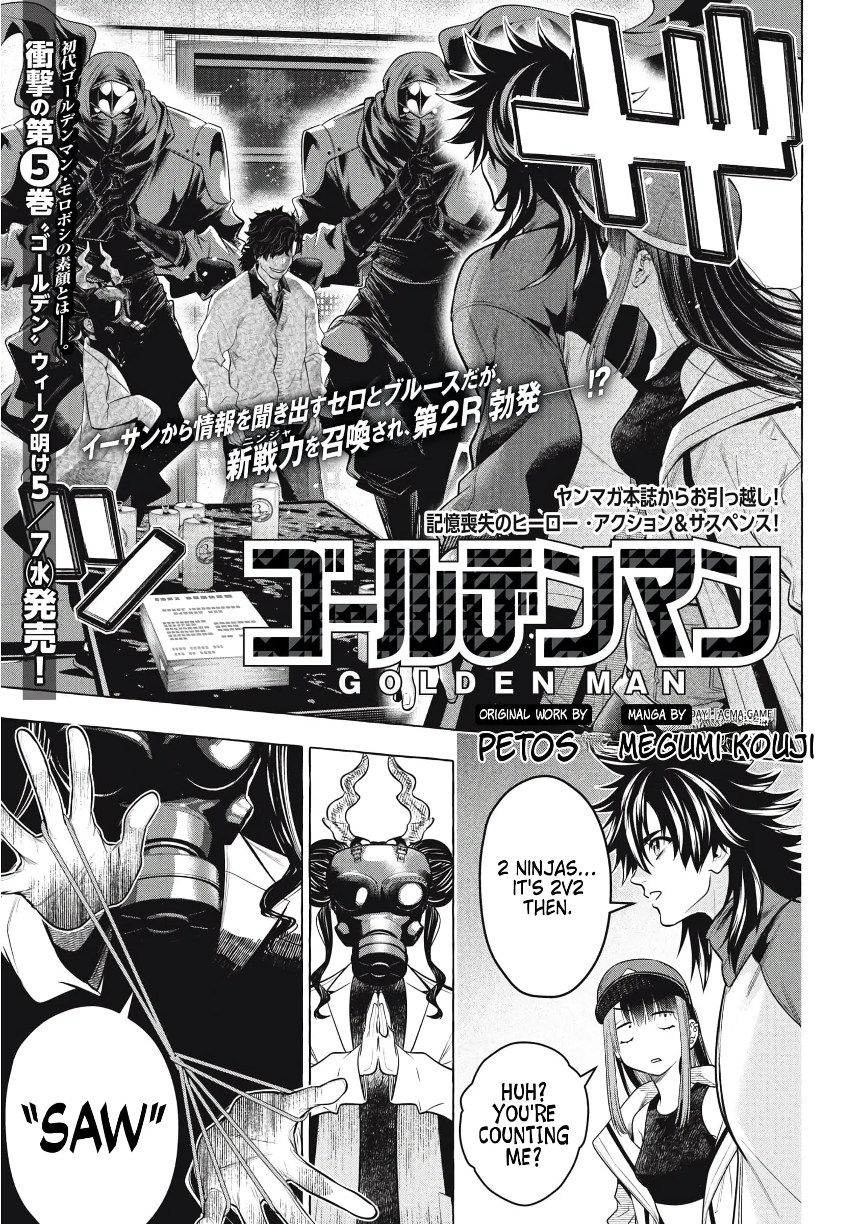 GOLDEN MAN Manga β Chapter 45 β Page 1