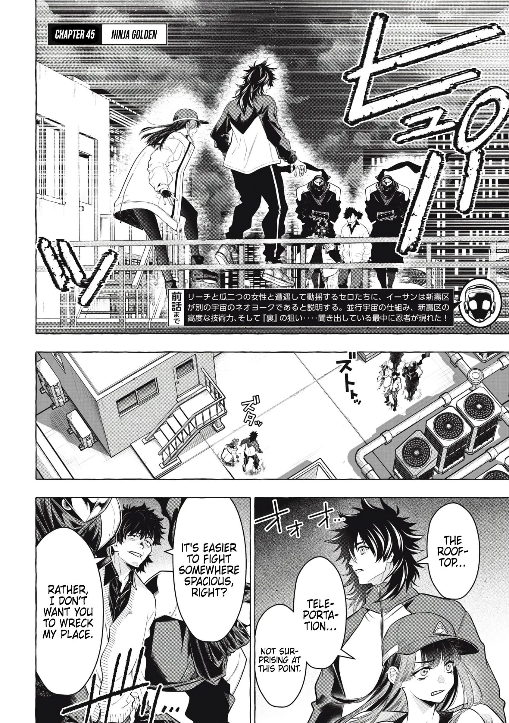 GOLDEN MAN Manga β Chapter 45 β Page 2