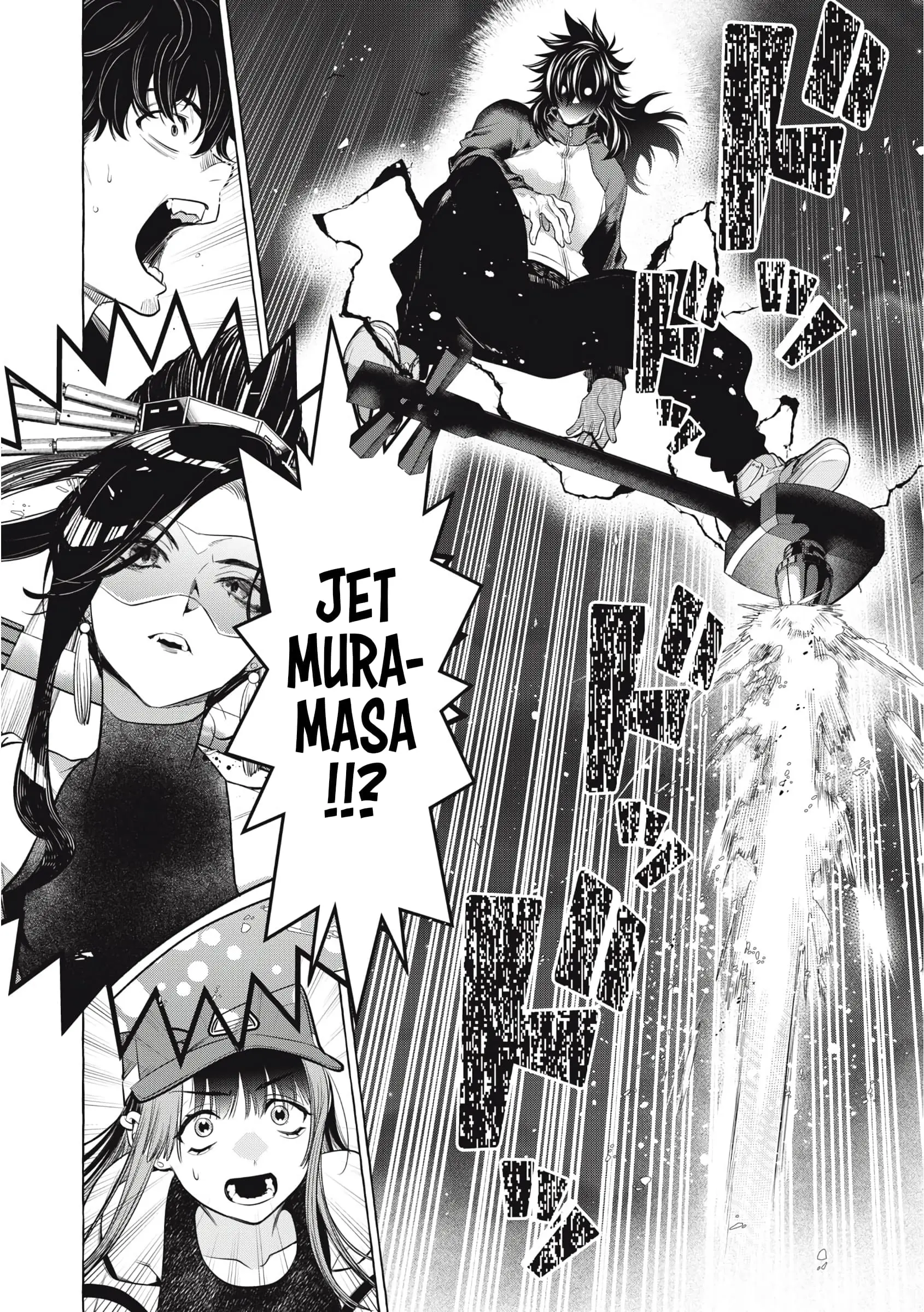GOLDEN MAN Manga β Chapter 45 β Page 16