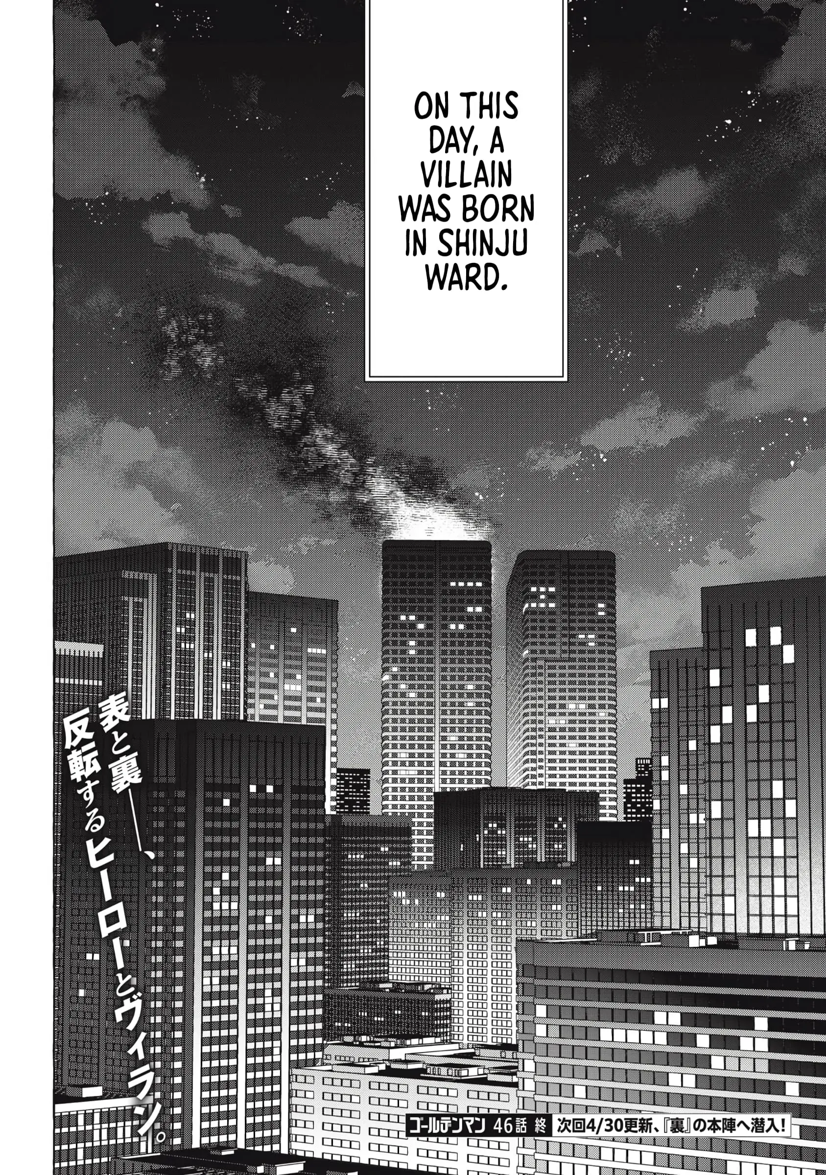 GOLDEN MAN Manga β Chapter 46 β Page 16