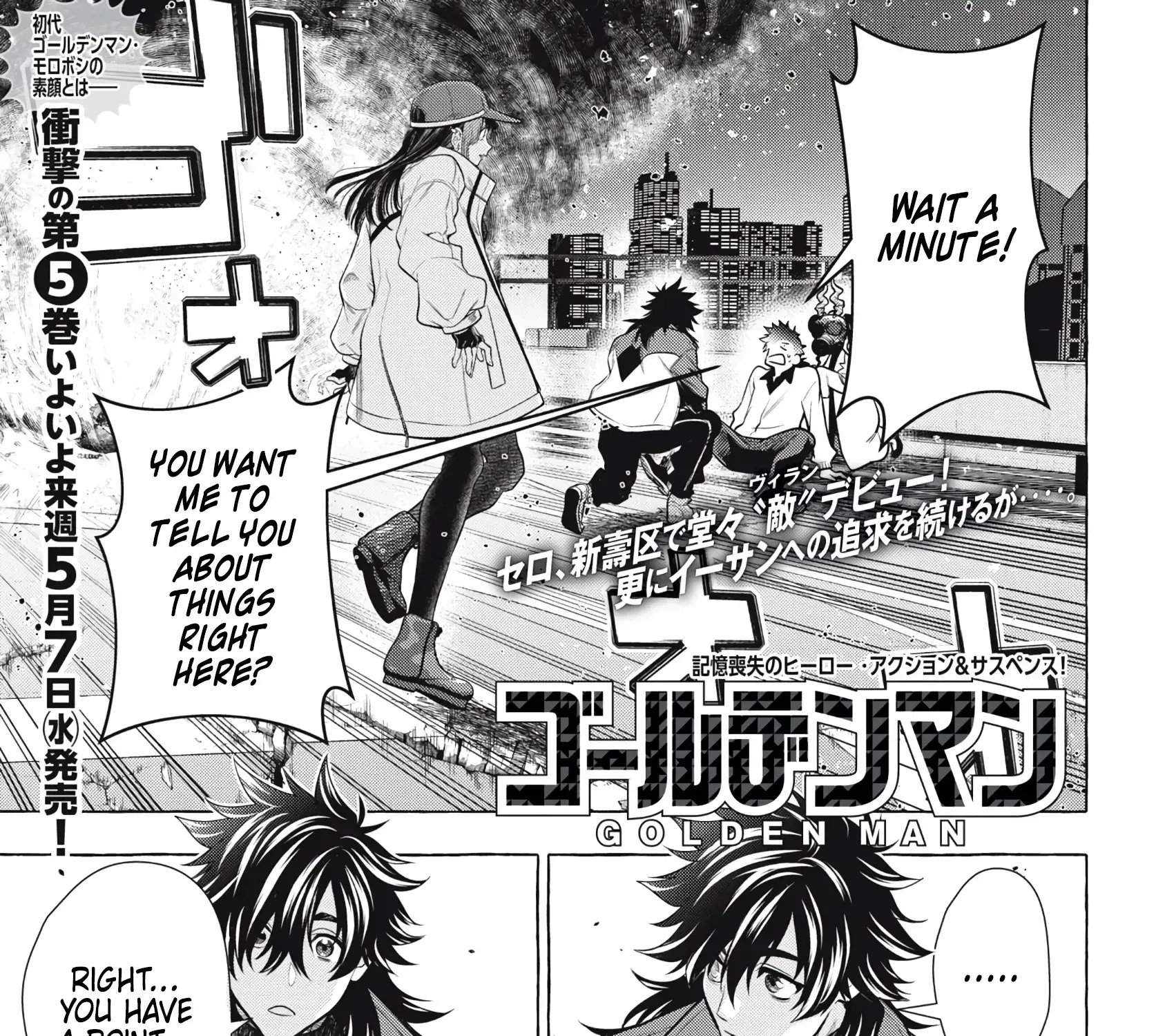 GOLDEN MAN Manga β Chapter 47 β Page 1