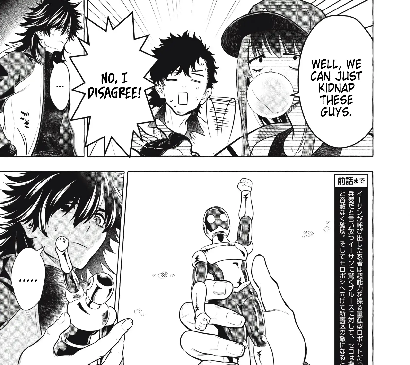GOLDEN MAN Manga β Chapter 47 β Page 5
