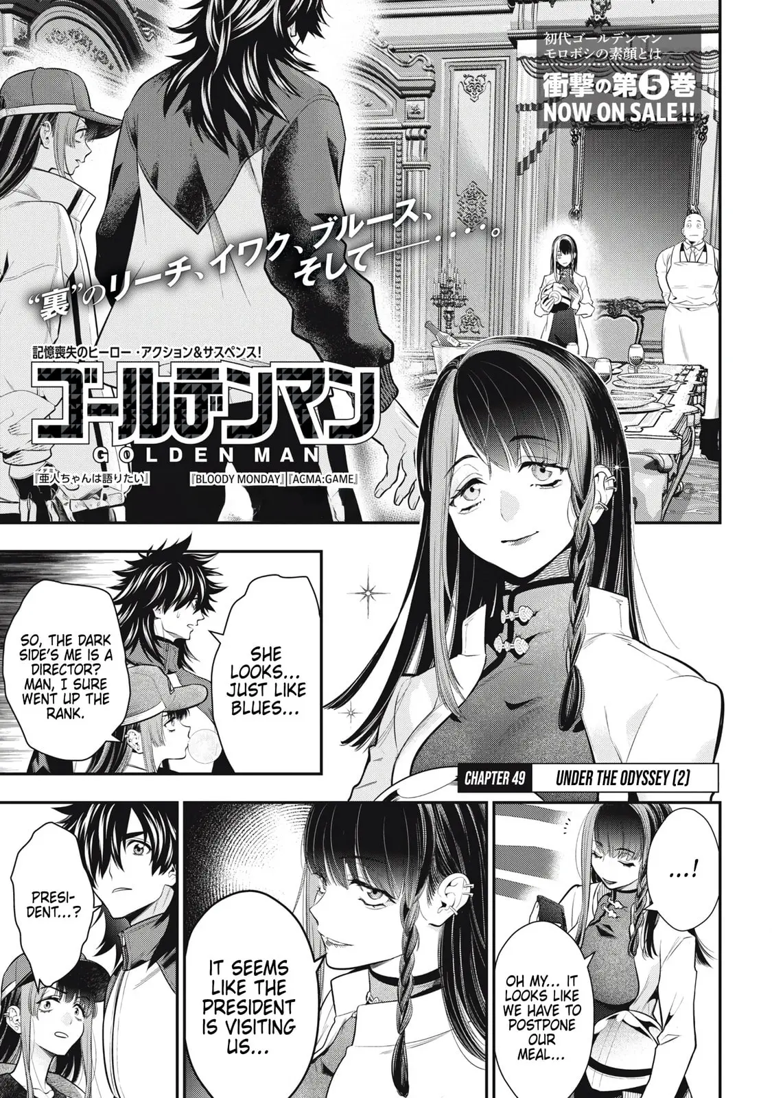 GOLDEN MAN Manga β Chapter 49 β Page 1