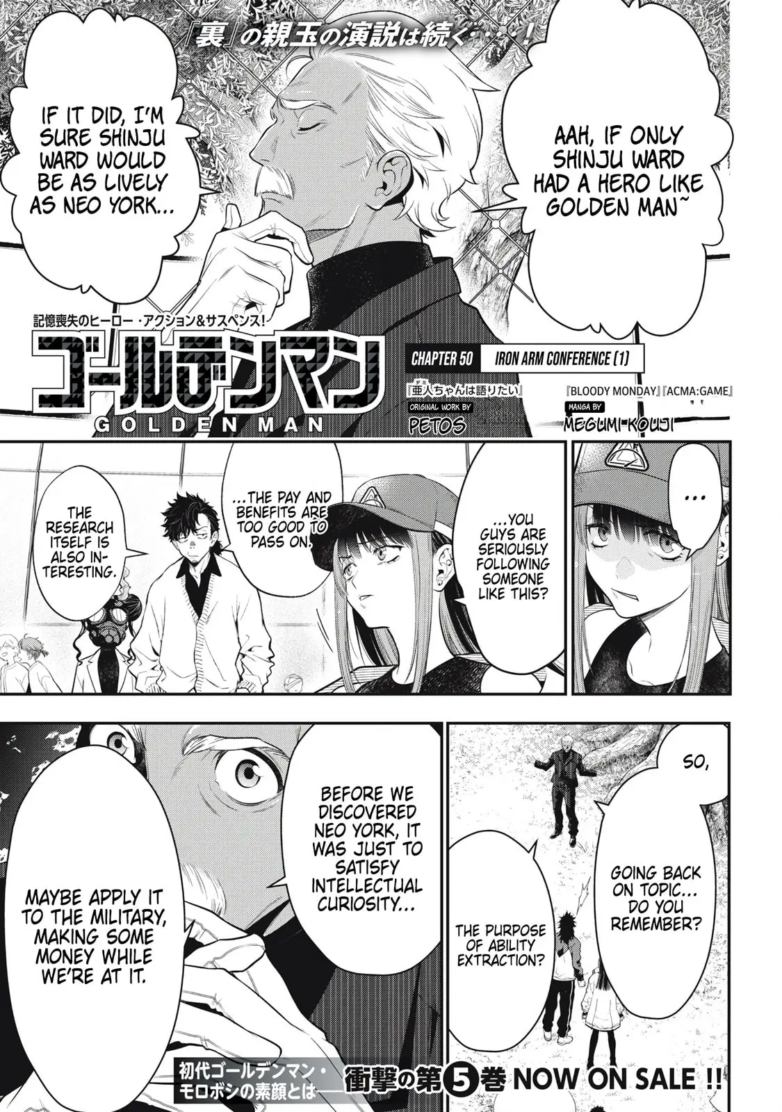 GOLDEN MAN Manga β Chapter 50 β Page 1