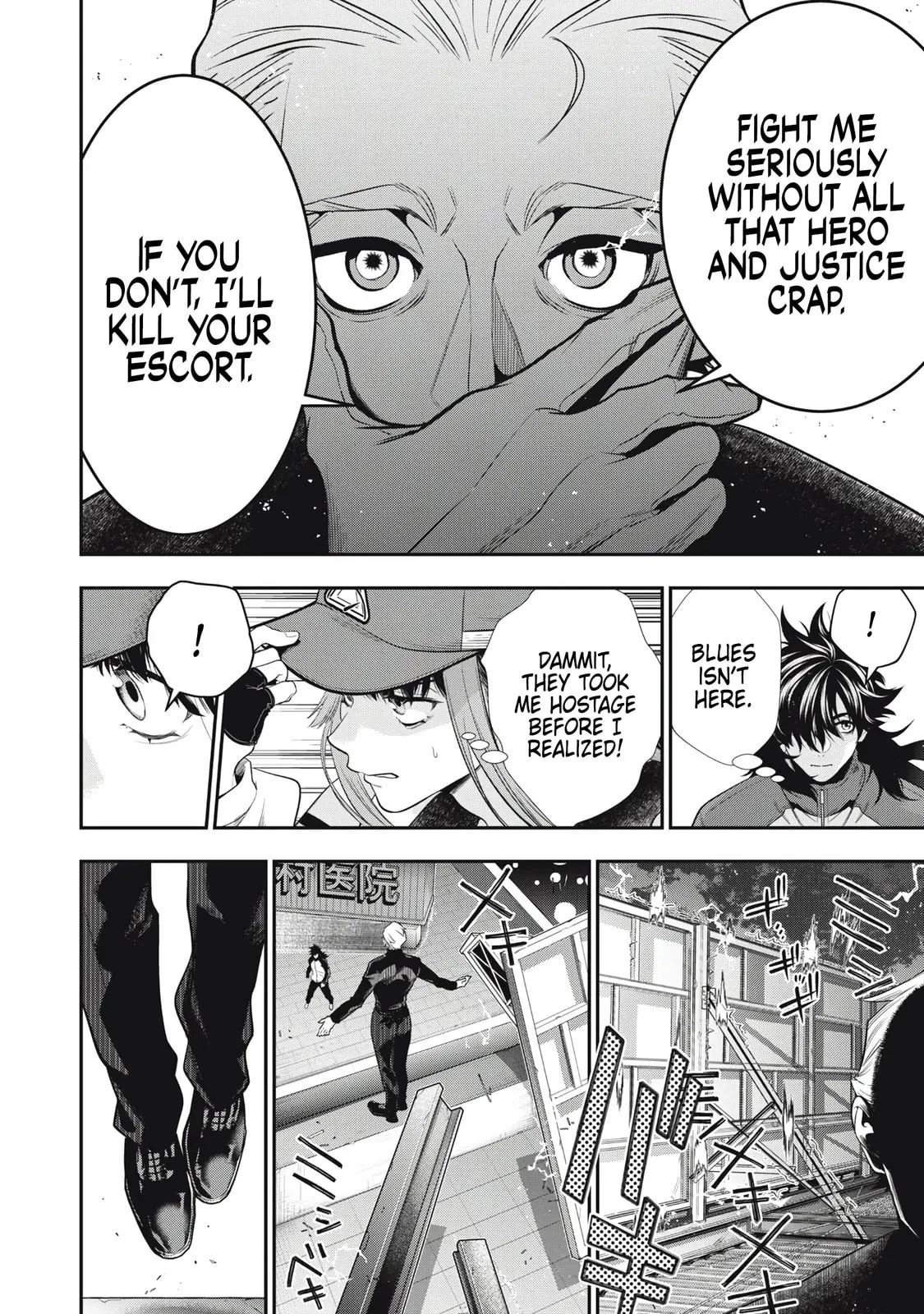 GOLDEN MAN Manga β Chapter 50 β Page 16