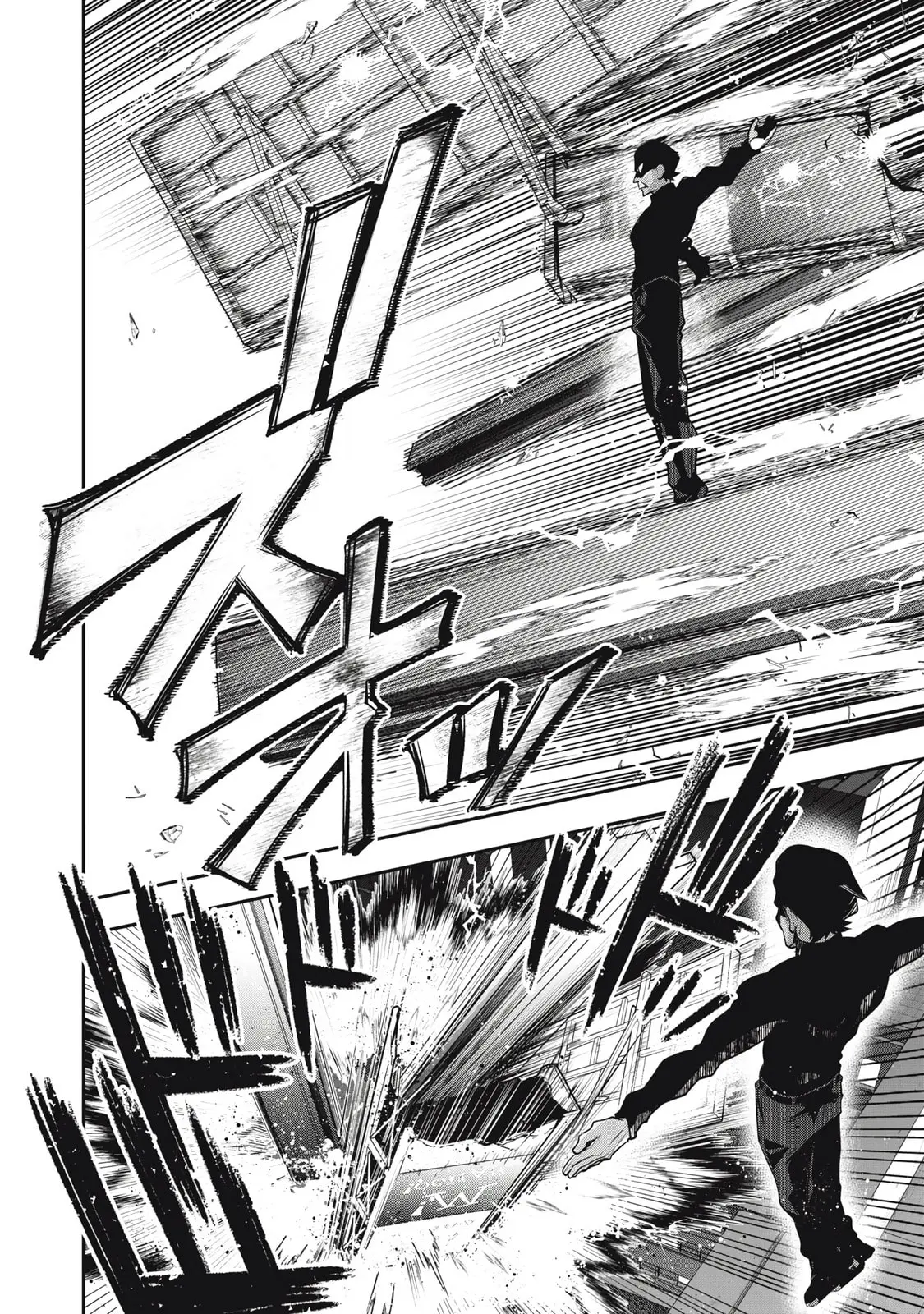 GOLDEN MAN Manga β Chapter 50 β Page 18