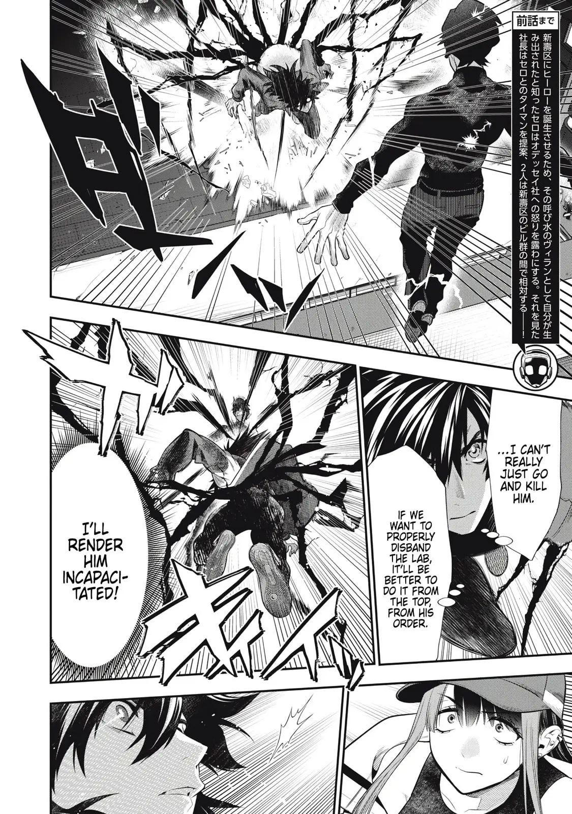 GOLDEN MAN Manga β Chapter 51 β Page 2