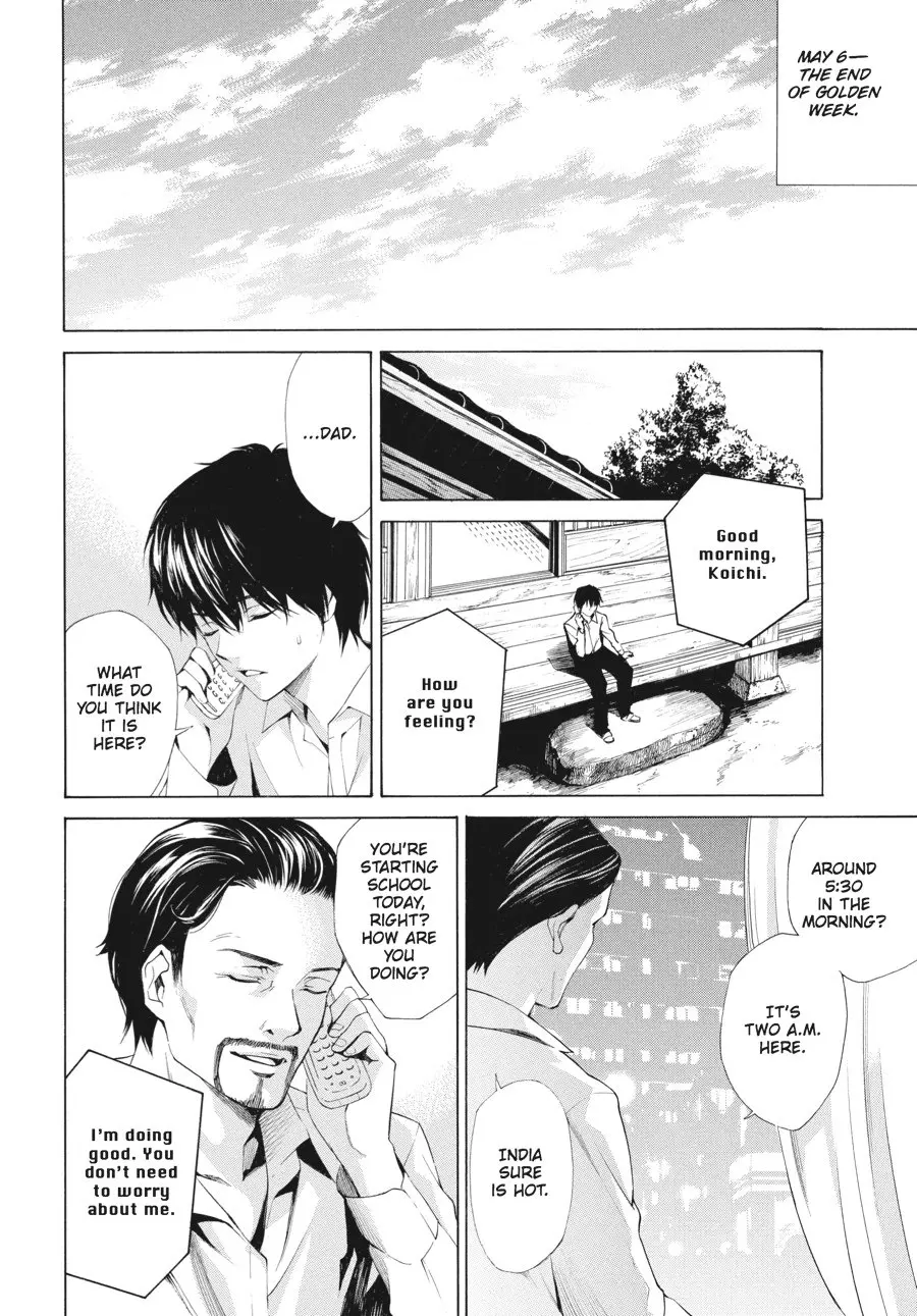 Another β Chapter 1 β Page 27