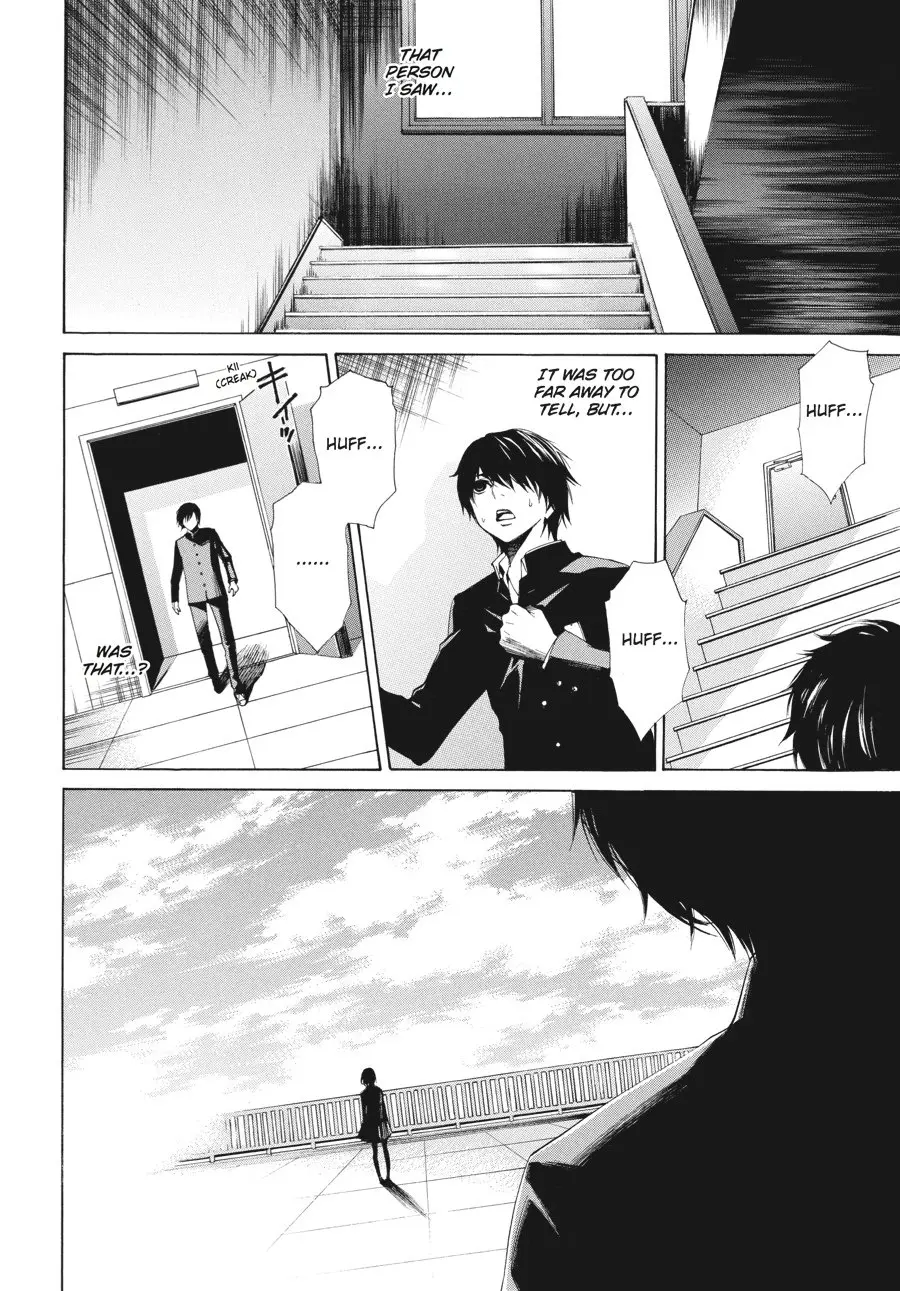 Another β Chapter 1 β Page 53