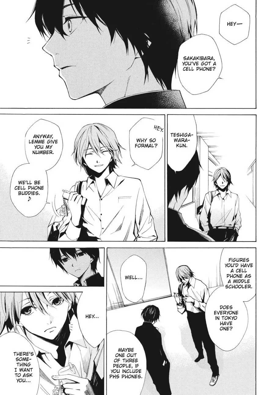 Another β Chapter 2 β Page 3