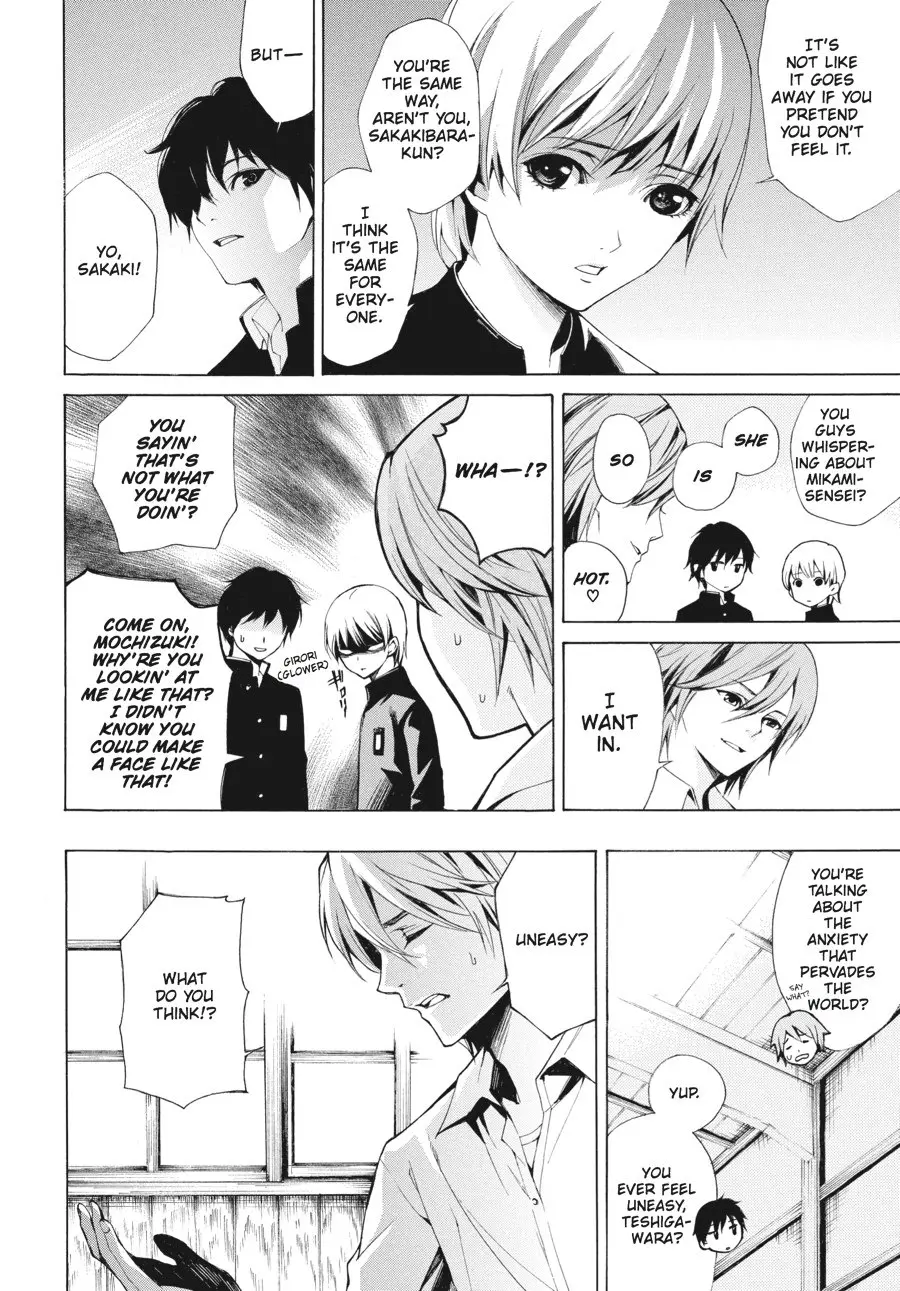 Another β Chapter 2 β Page 14