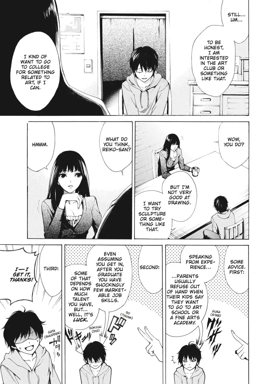 Another β Chapter 2 β Page 23