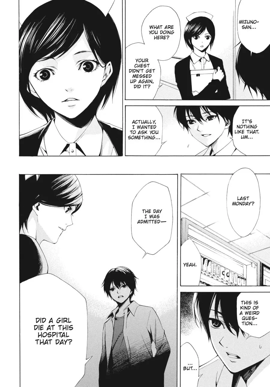 Another β Chapter 2 β Page 30