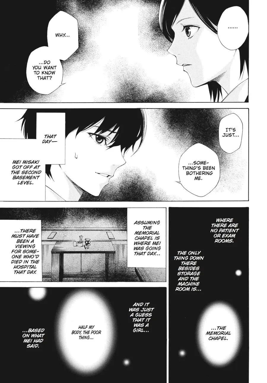 Another β Chapter 2 β Page 31