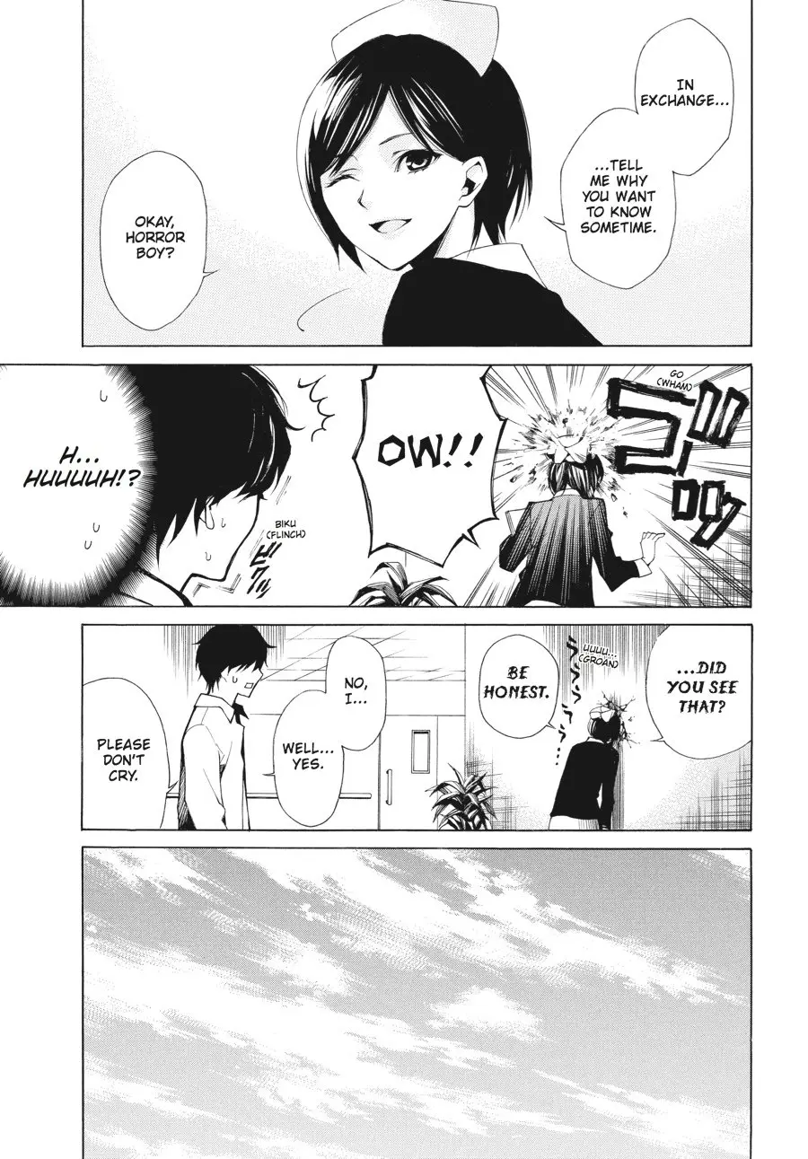 Another β Chapter 2 β Page 33