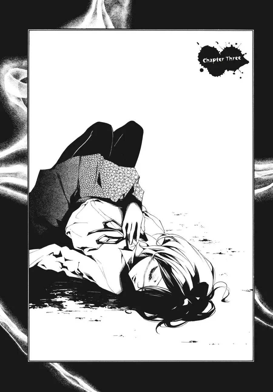 Another β Chapter 3 β Page 3