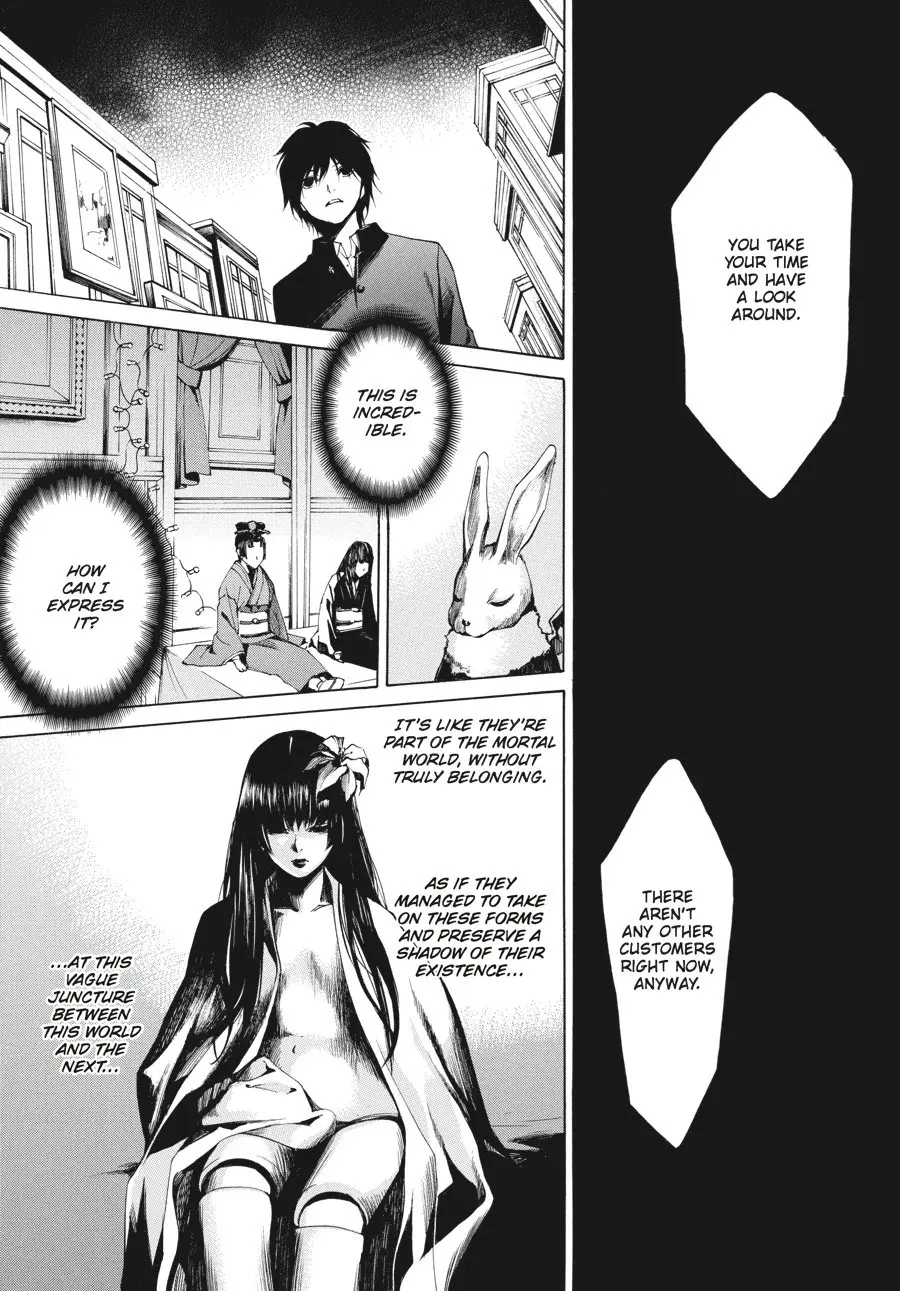 Another β Chapter 3 β Page 12