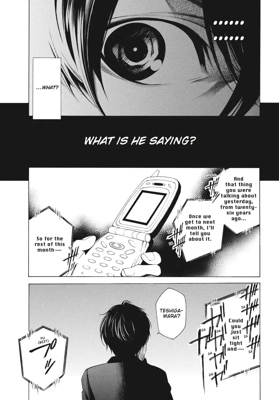 Another — Chapter 4 — Page 21