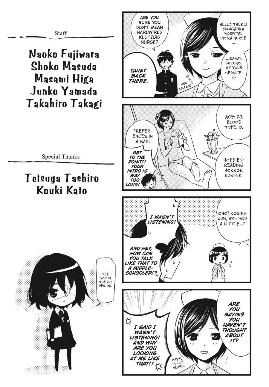 Another — Chapter 4 — Page 42