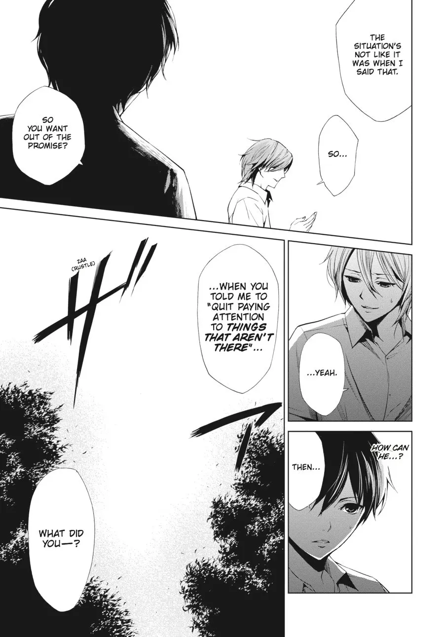 Another β Chapter 6 β Page 23