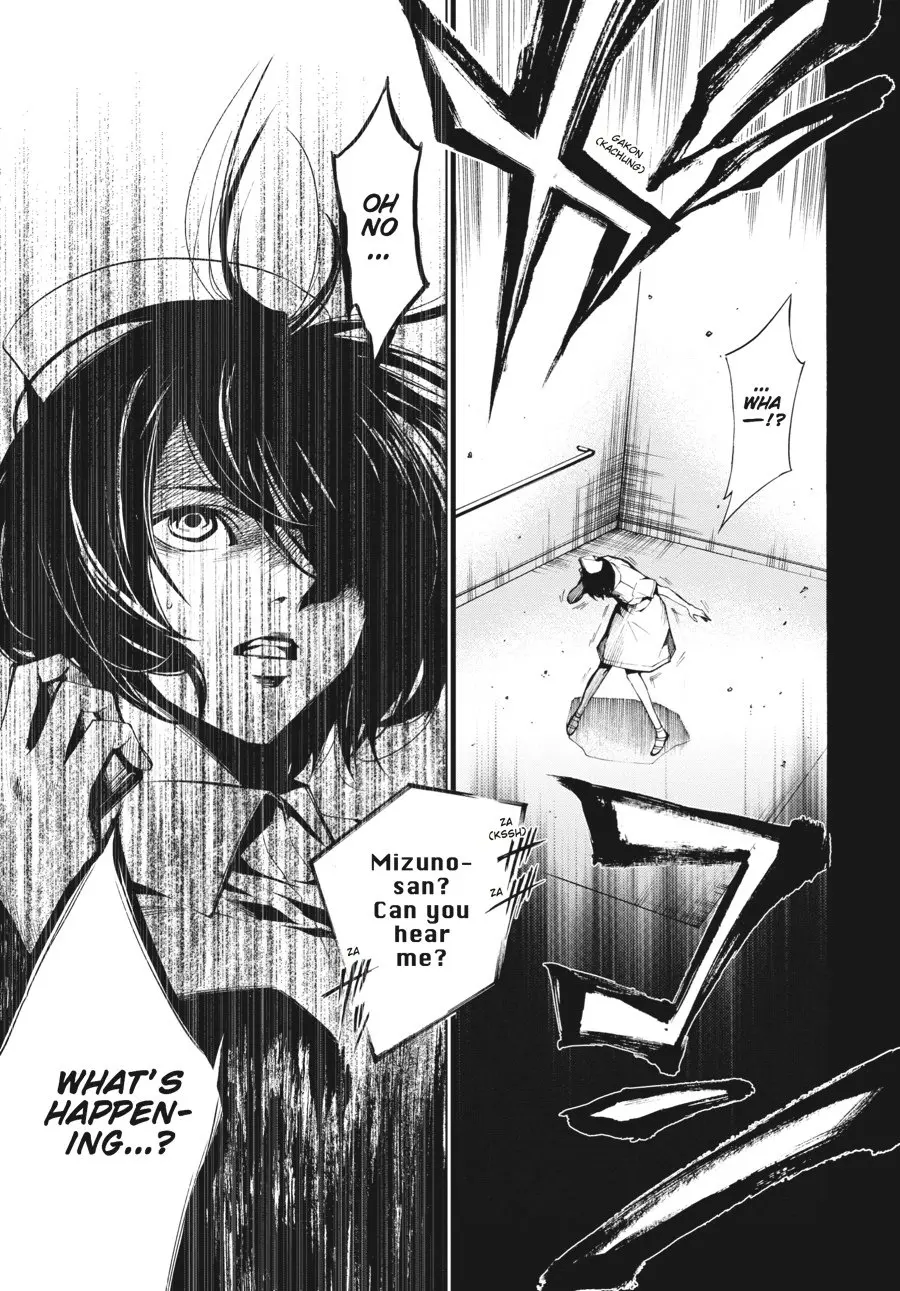 Another β Chapter 6 β Page 29