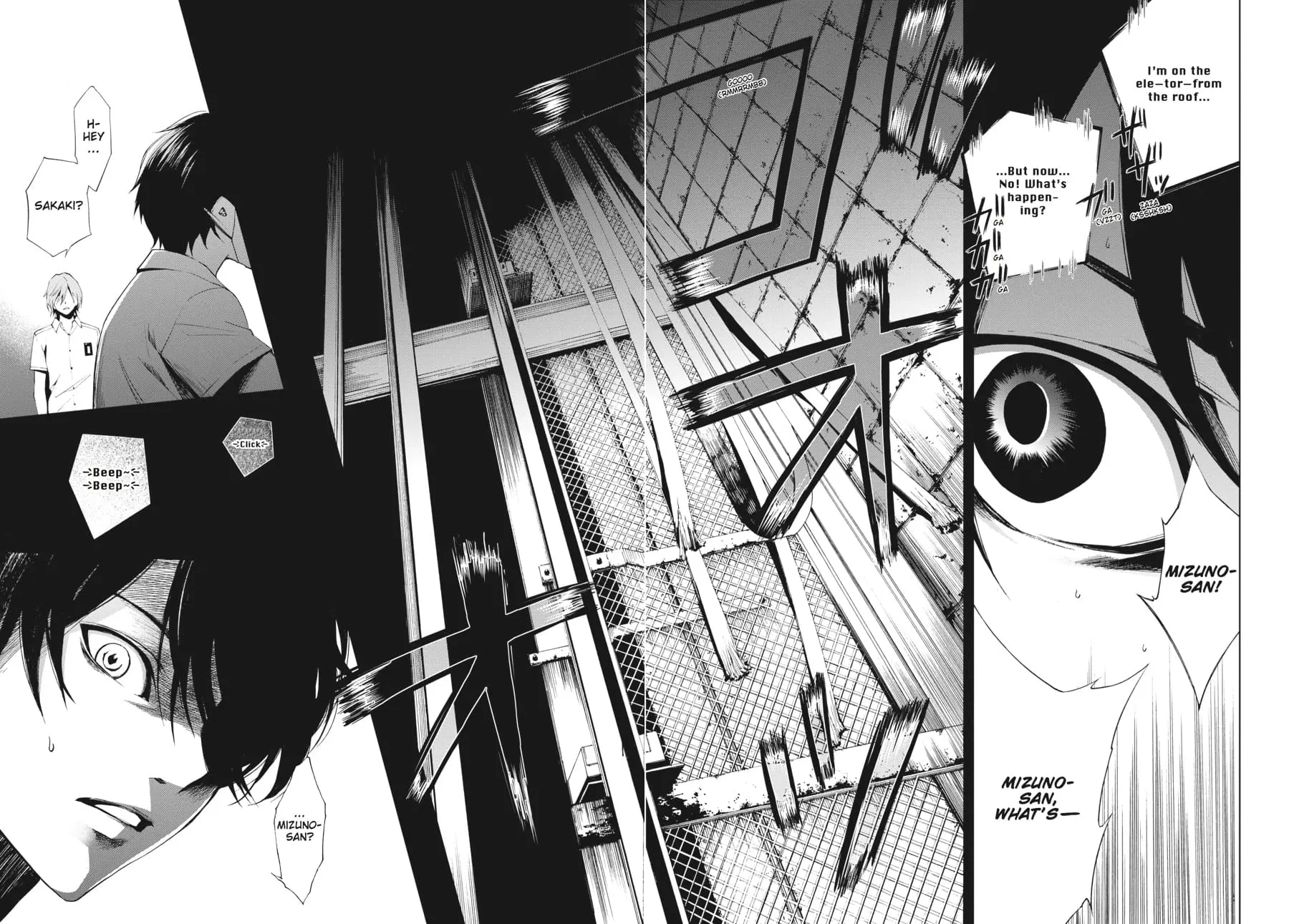 Another β Chapter 6 β Page 30
