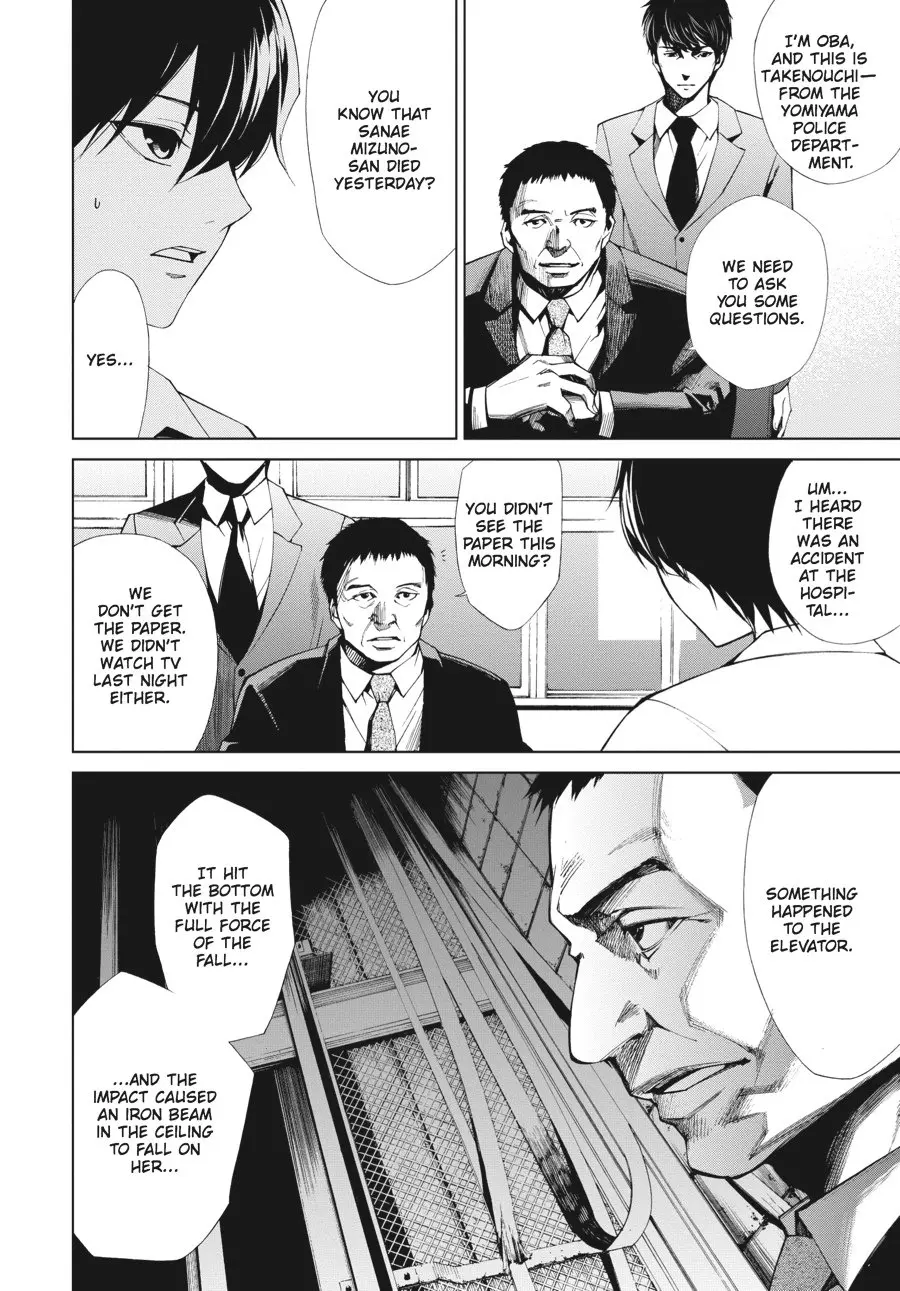 Another β Chapter 7 β Page 19